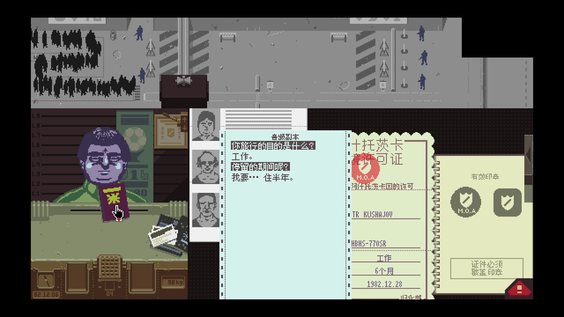 【2023-12-20 02点场】暴走的银剑君丶：银剑君：盖章！`