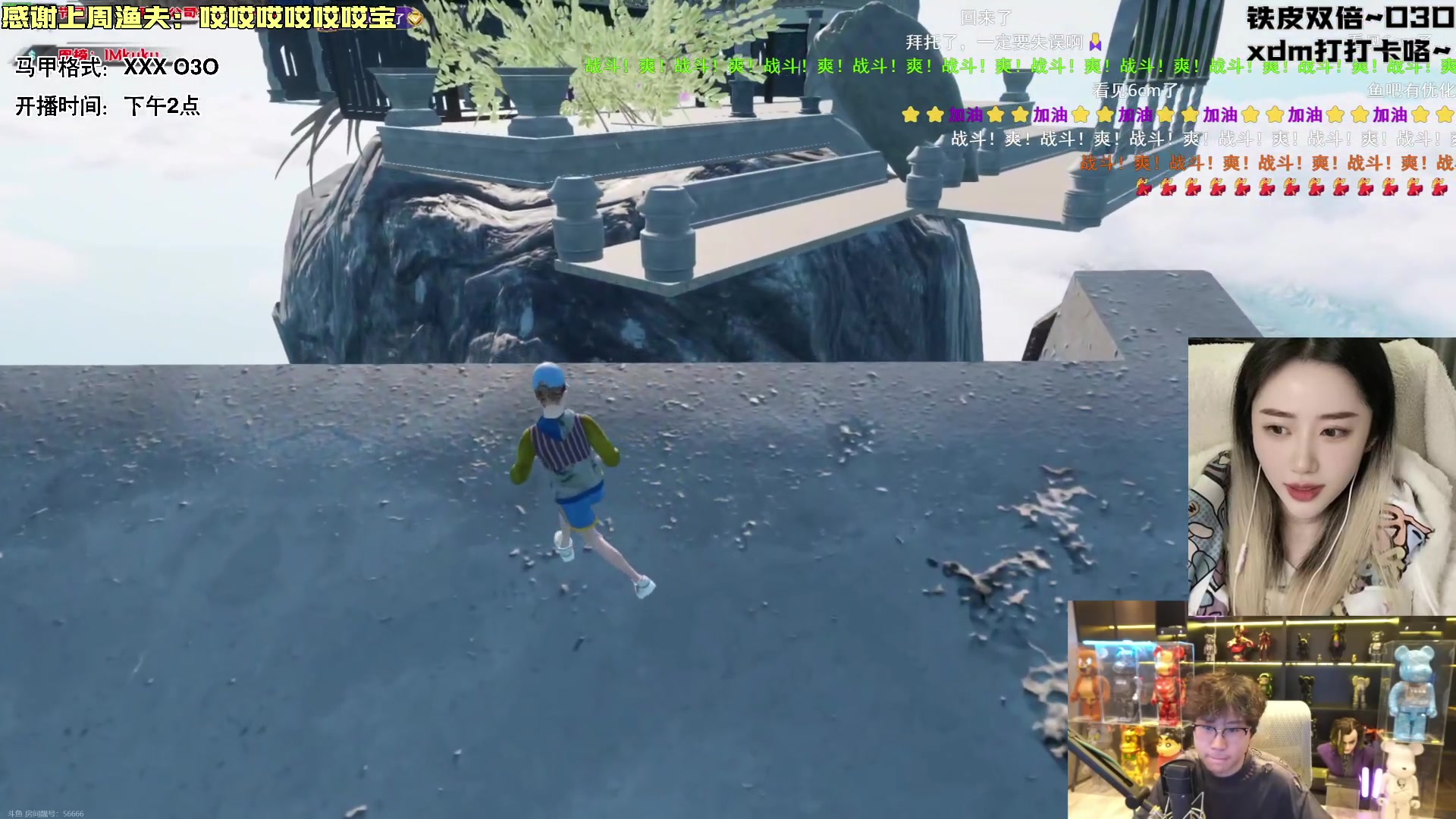 【2023-12-20 16点场】宝贝鱼O3O：宝贝鱼：限定鱼头~~~~~~~