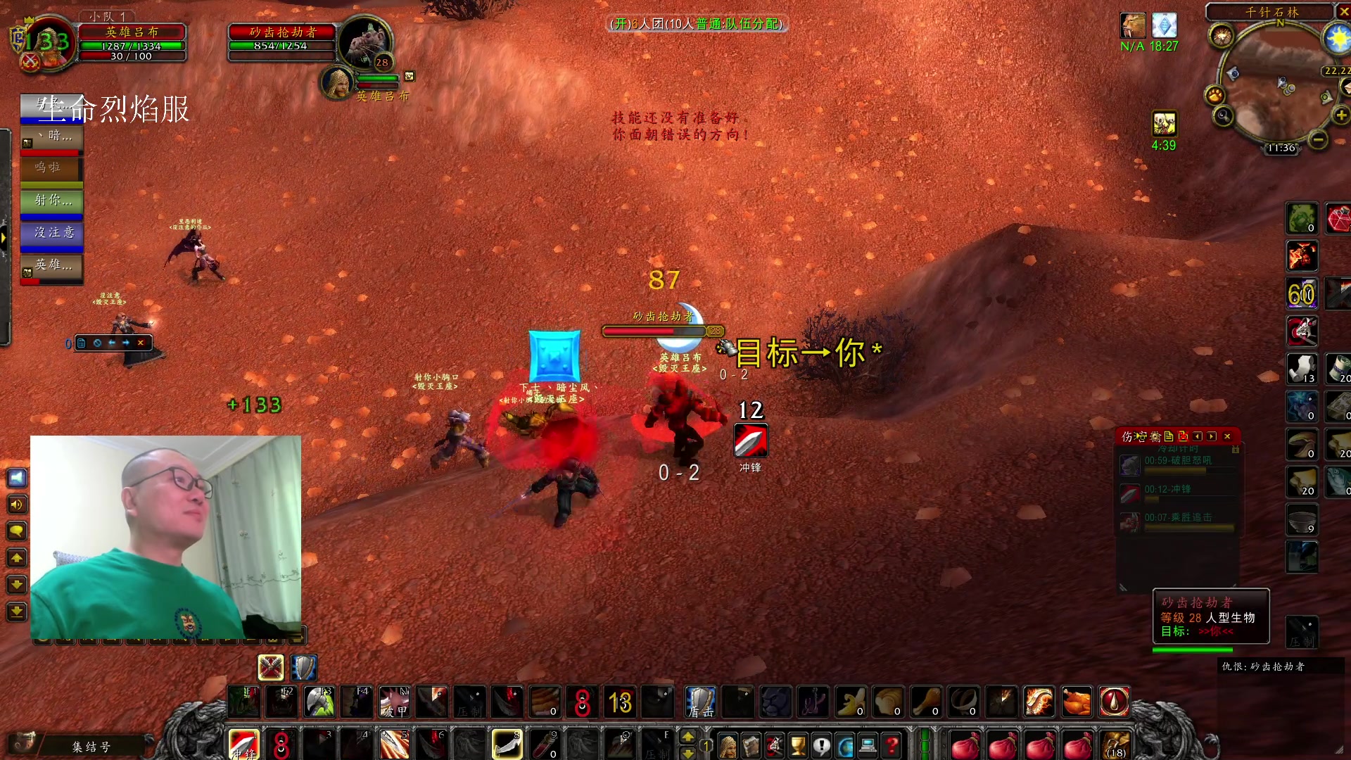 【2023-12-20 10点场】英雄吕布：白天 魔兽 晚上 暗黑