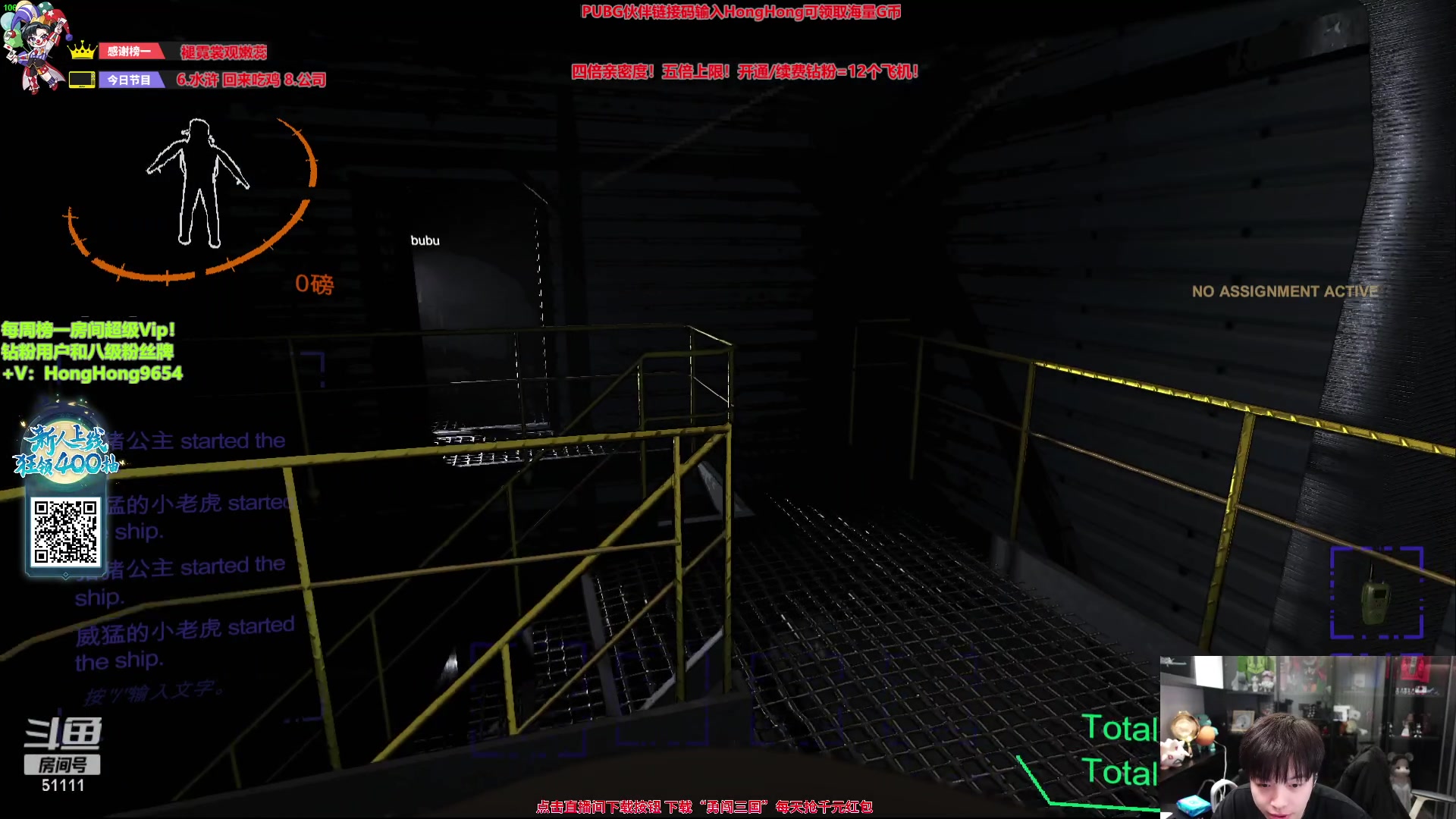 【2023-12-19 20点场】轰轰仔：轰轰：四倍亲密度！六倍上限！两点准时见！