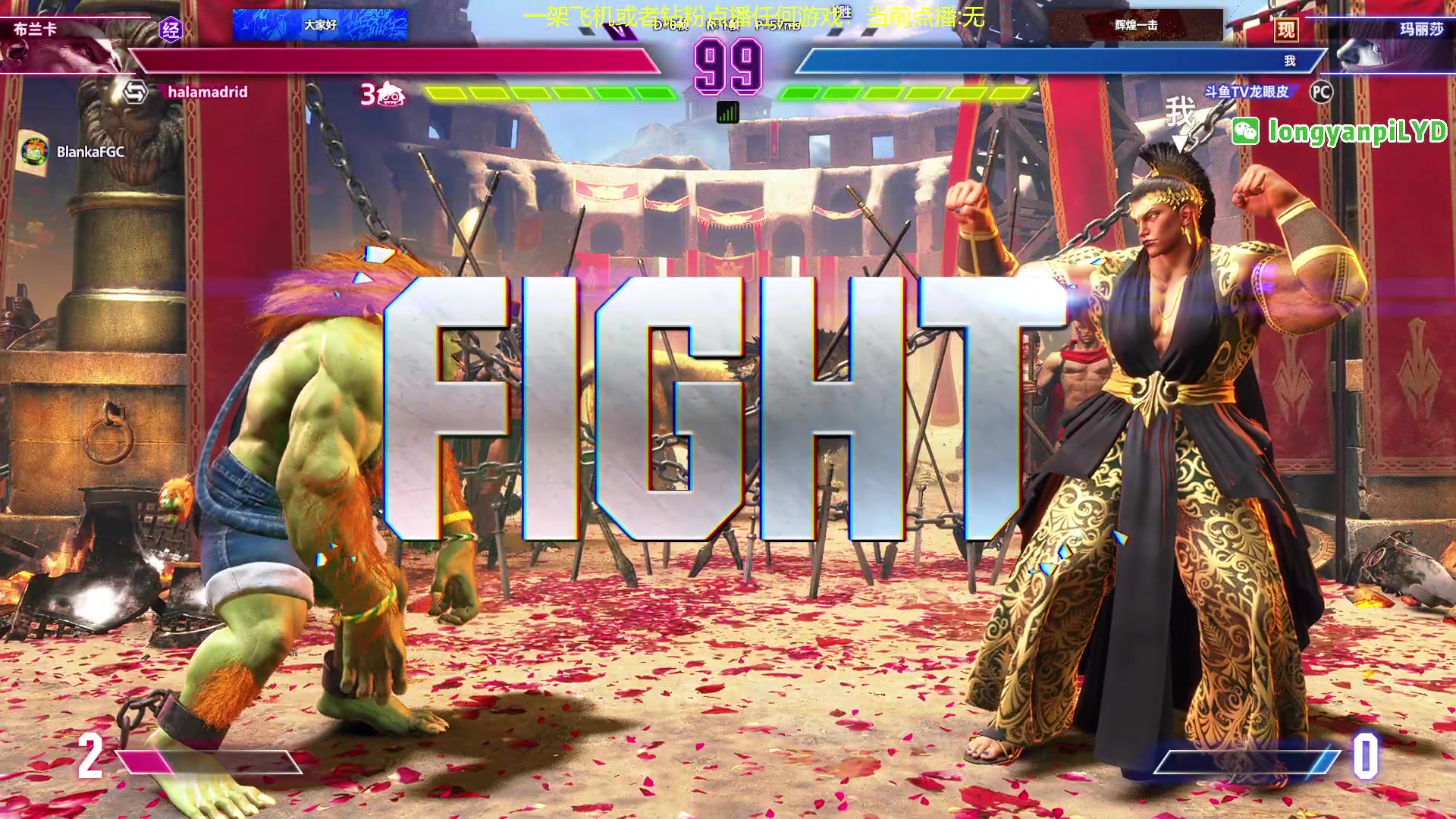 【2023-12-20 03点场】龙眼皮Lyd：玛丽莎的变强之路！