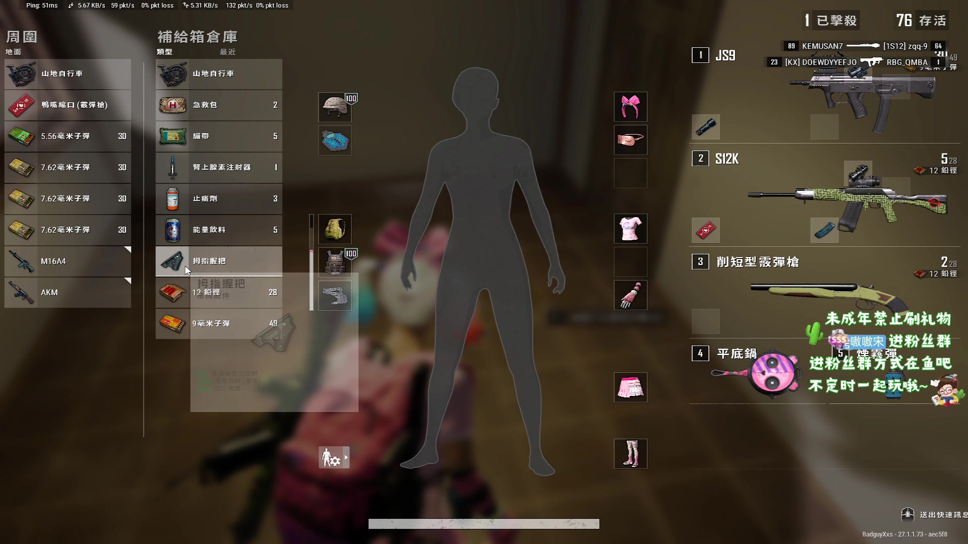 【2023-12-19 18点场】小小宋OAO：✨小小宋✨开心快乐每一天！