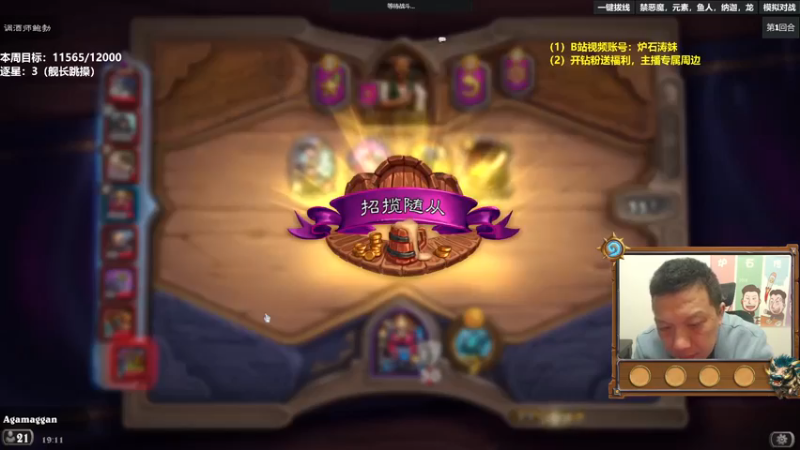 【涛妹】绝版素材！无限点金！九只猿神！