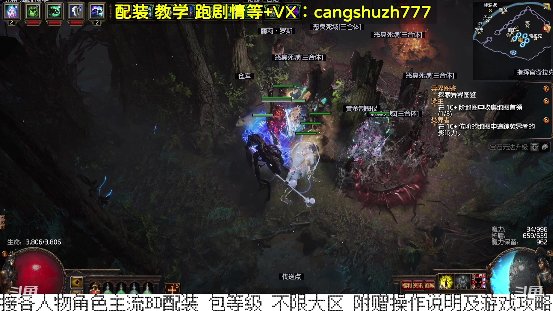【2023-12-19 12点场】仓鼠召唤：当季最强BD专业配装