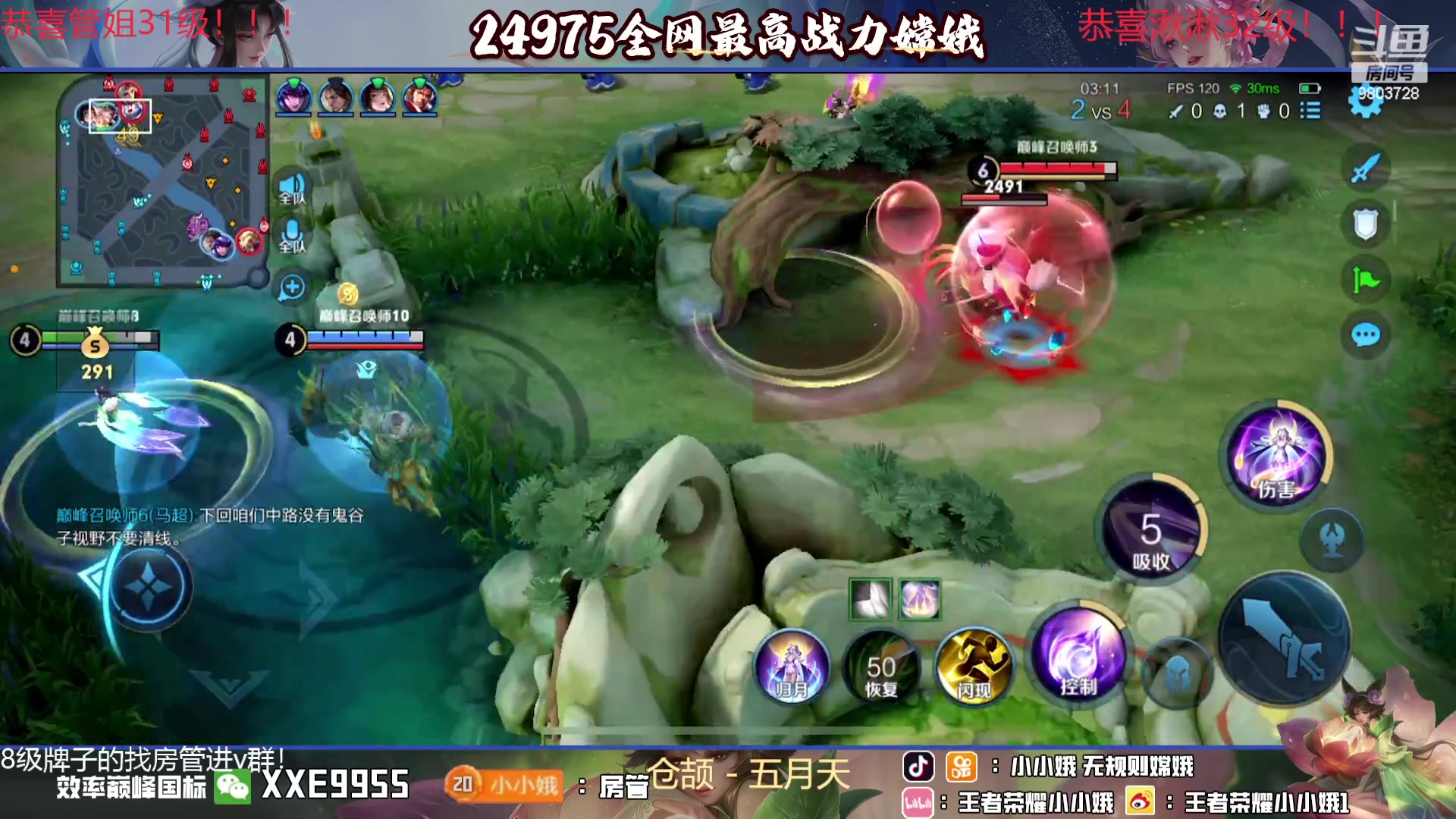 【2023-12-20 19点场】小小娥1：宁愿什么都不做，也不可犯错！