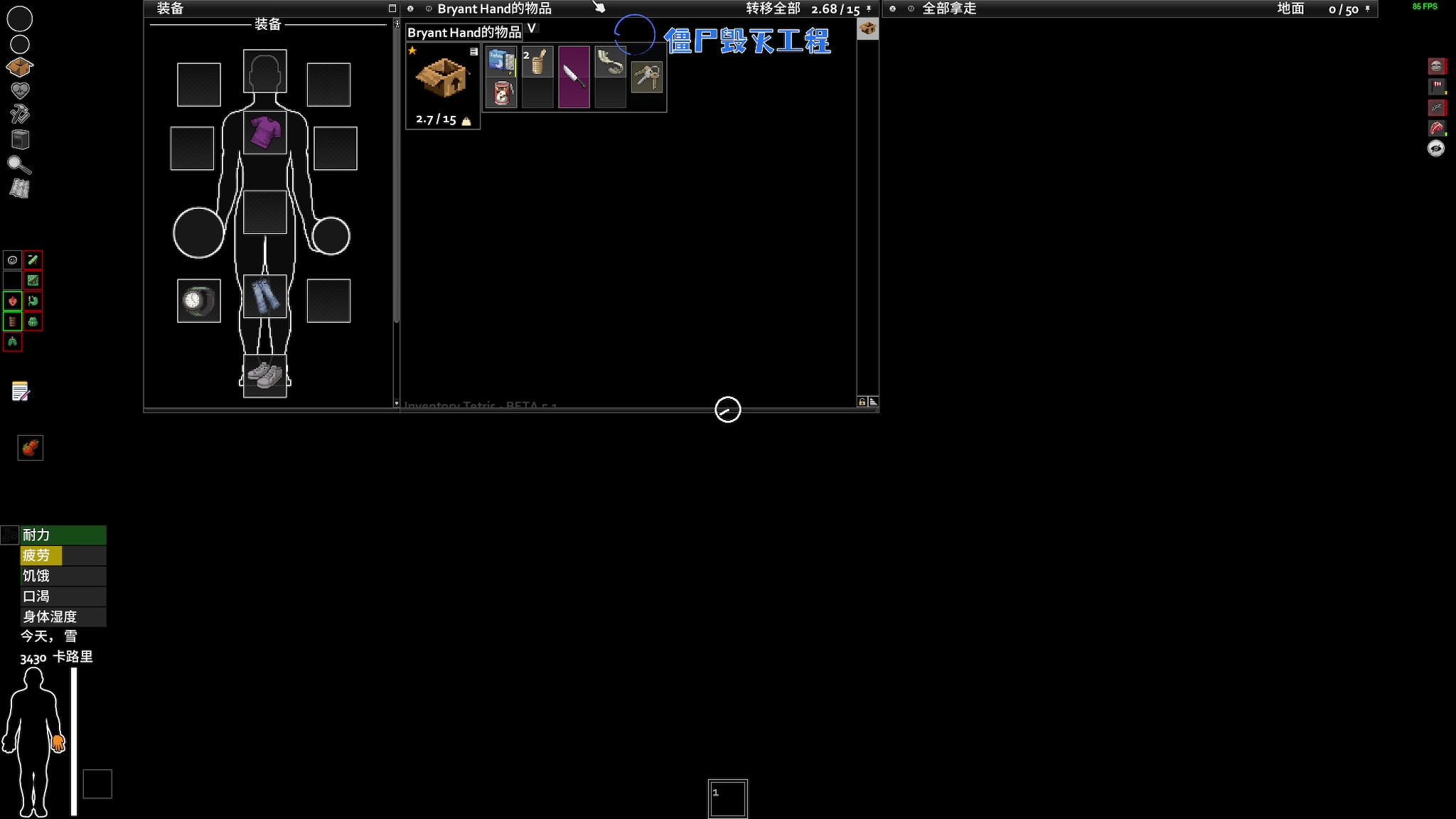 【2023-12-19 20点场】陶可可coco：♥你小子也太奶了