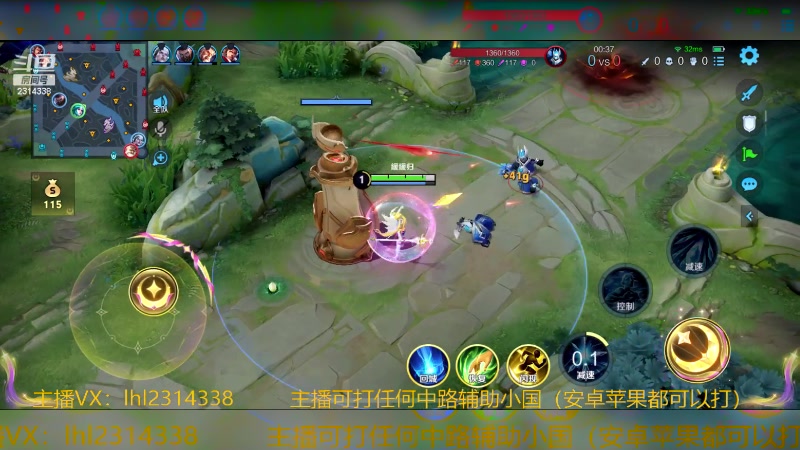 【2023-12-20 12点场】国服老狐狸：国服妲己：进来学技术了