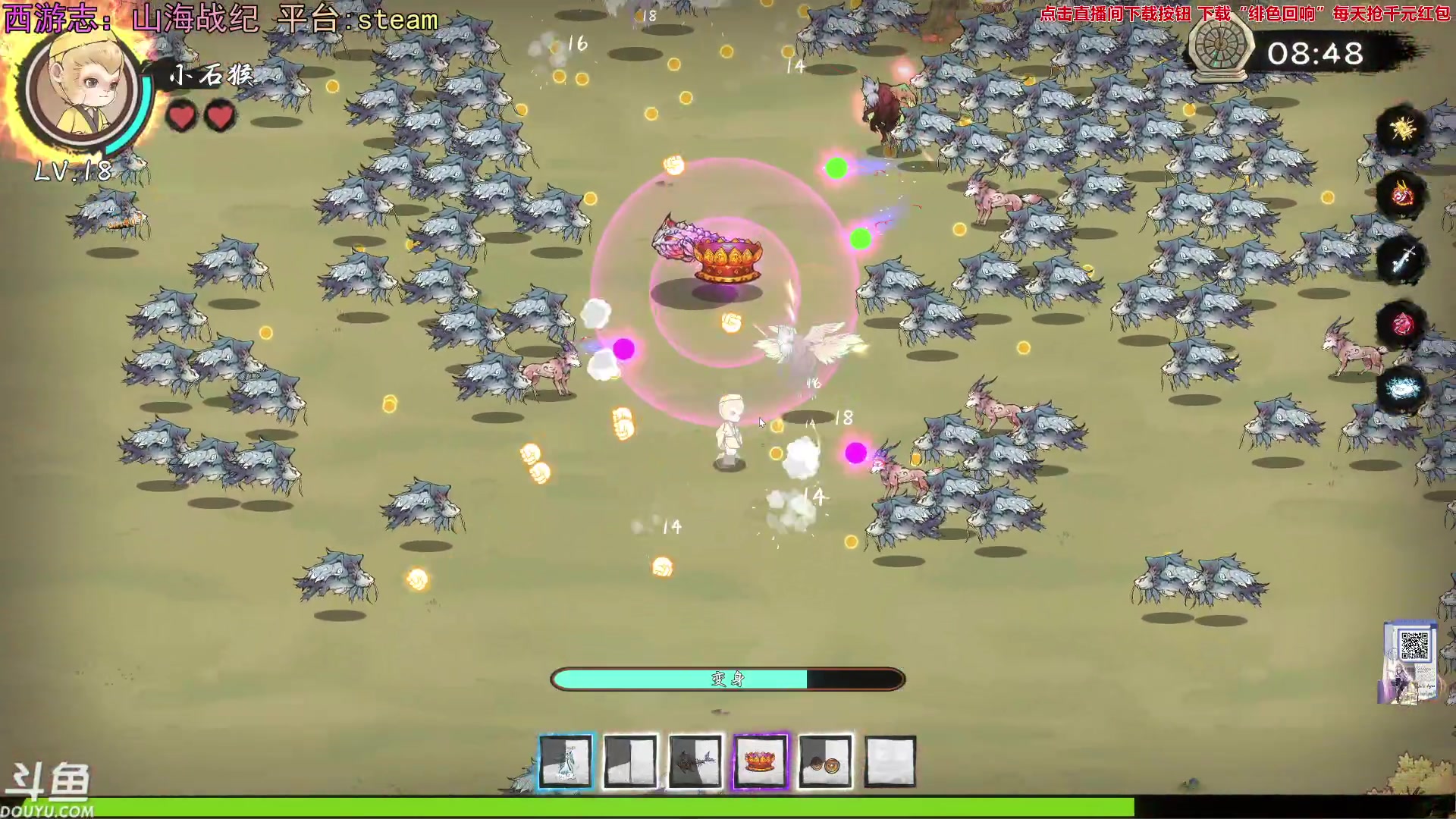 【2023-12-20 19点场】荣耀洋洋：【洋洋】 小众，独立，单机游戏！