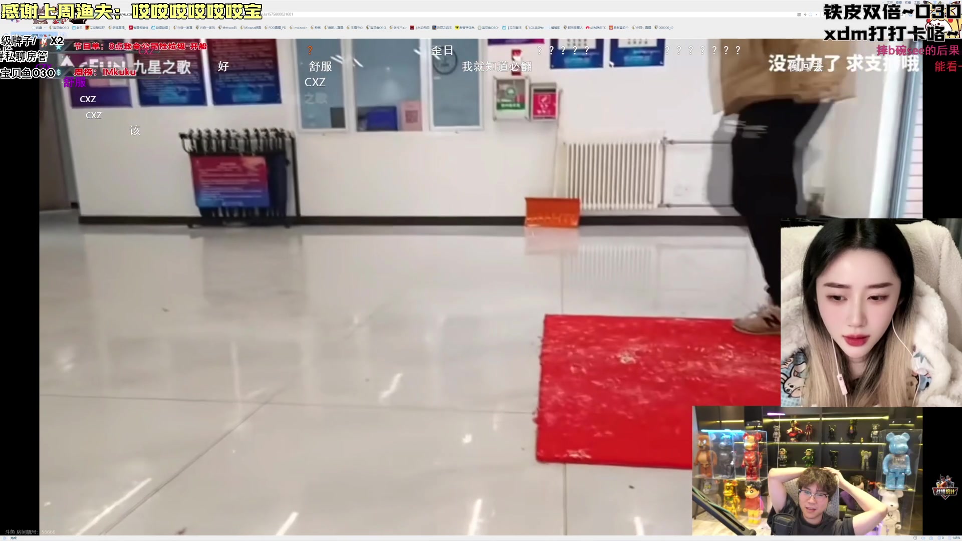 【2023-12-20 18点场】宝贝鱼O3O：宝贝鱼：限定鱼头~~~~~~~