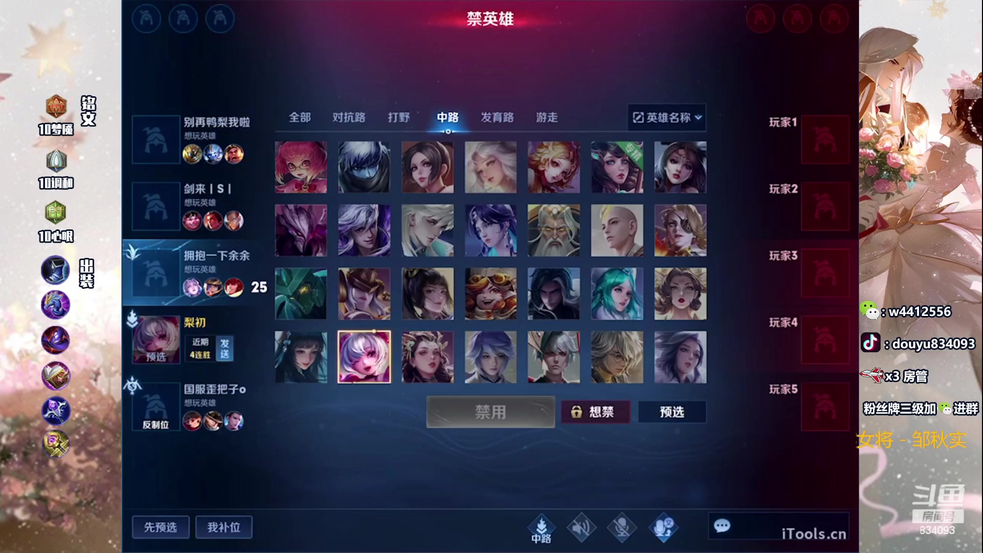 【2023-12-20 13点场】小飞Avery：国服小乔：赛季末小乔单排上荣耀教学