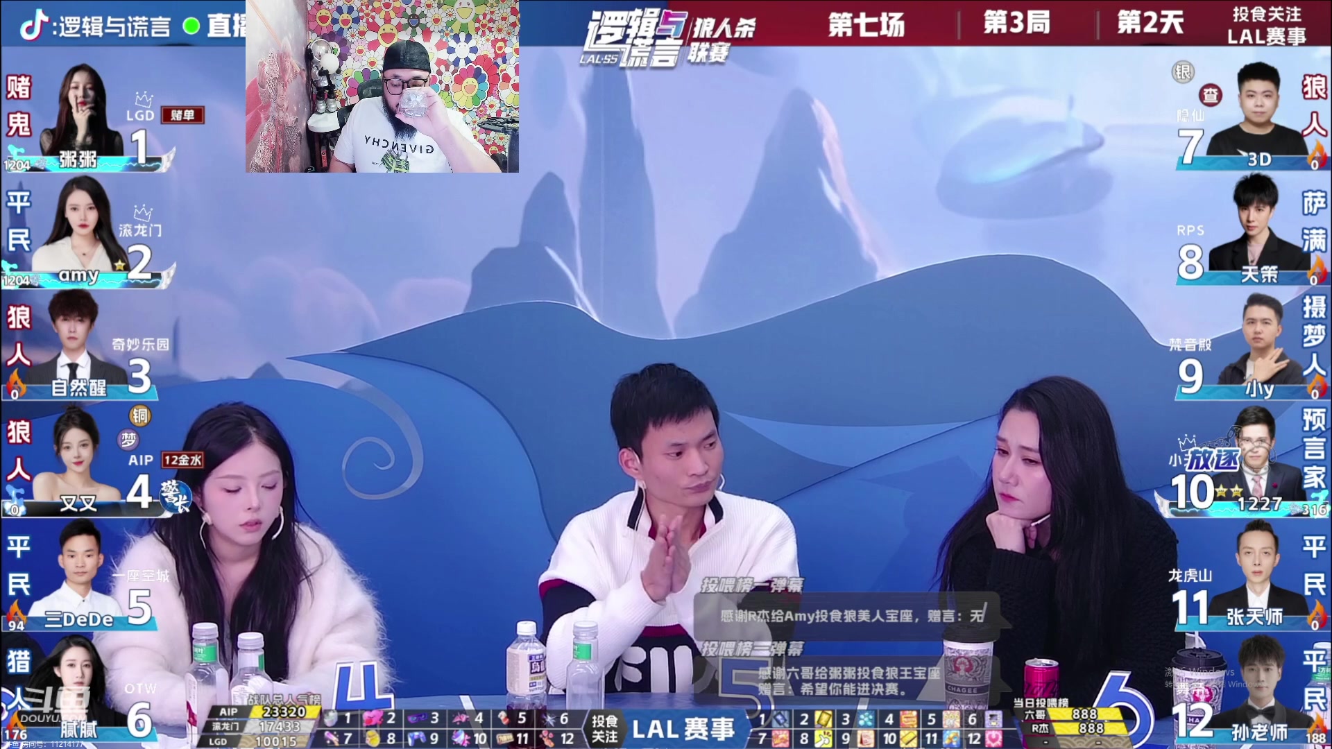 【2023-12-19 23点场】见清king：清如期而至，王者归来！