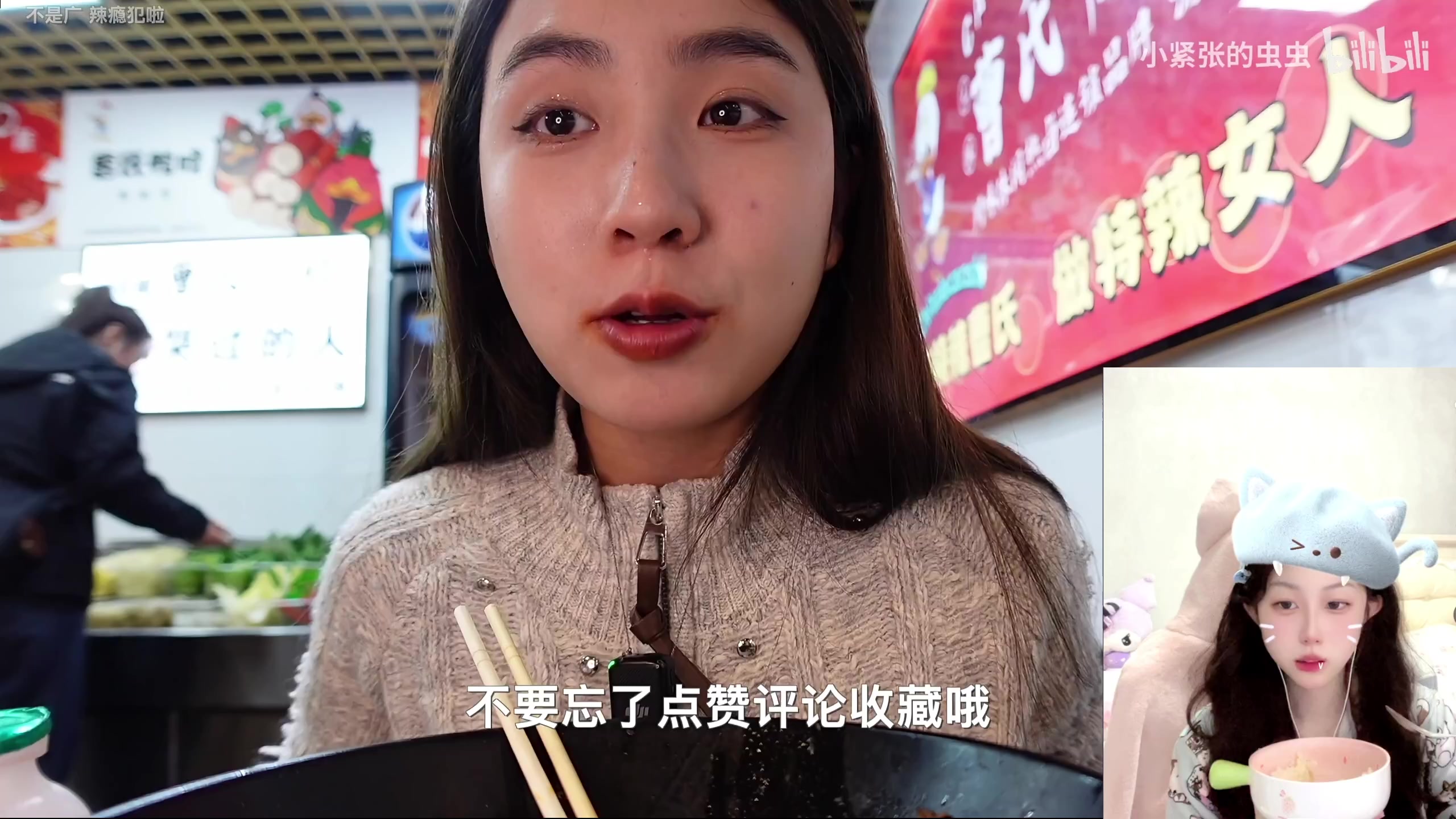 【2023-12-18 20点场】晴晴跑不动：上班只为下班 工资只够早餐