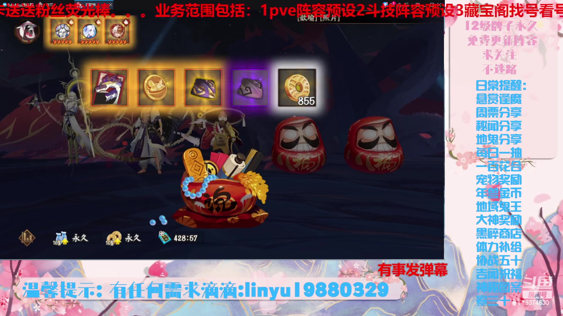 【2023-12-20 2点场】微光你的笑如海市蜃楼:40w勾玉鼠啥业务都会，不懂你就问