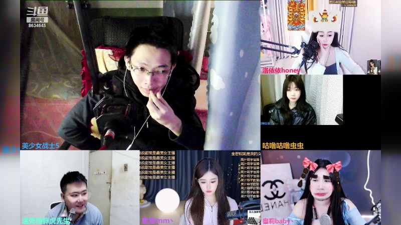 【2023-12-15 16点场】美少女战士5：一百万人正在观看的身残志坚主播