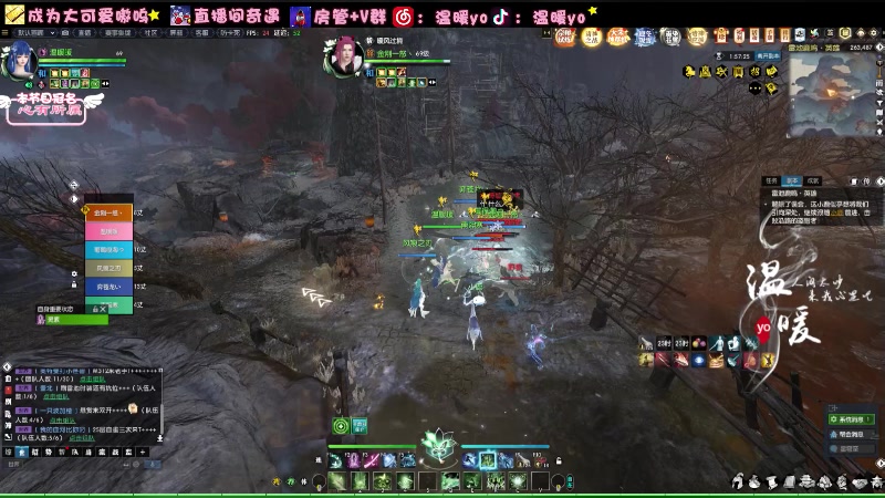 【2023-12-20 20点场】温暖yo：温暖yo❤️飒沓如流星