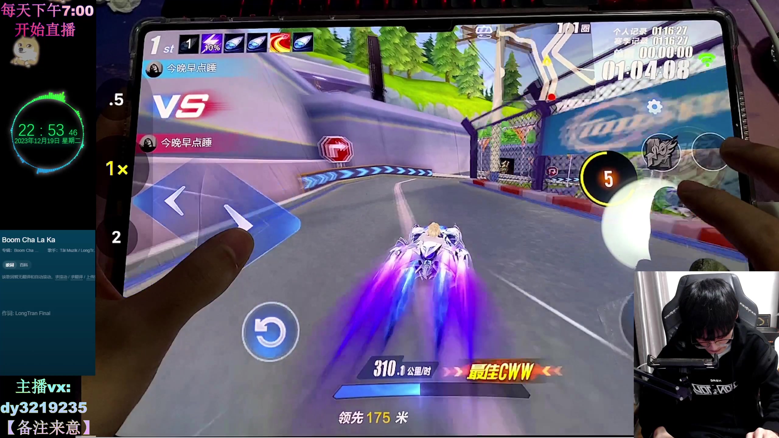 【2023-12-19 22点场】青青青青青青山：双系统排位高端局虐菜！