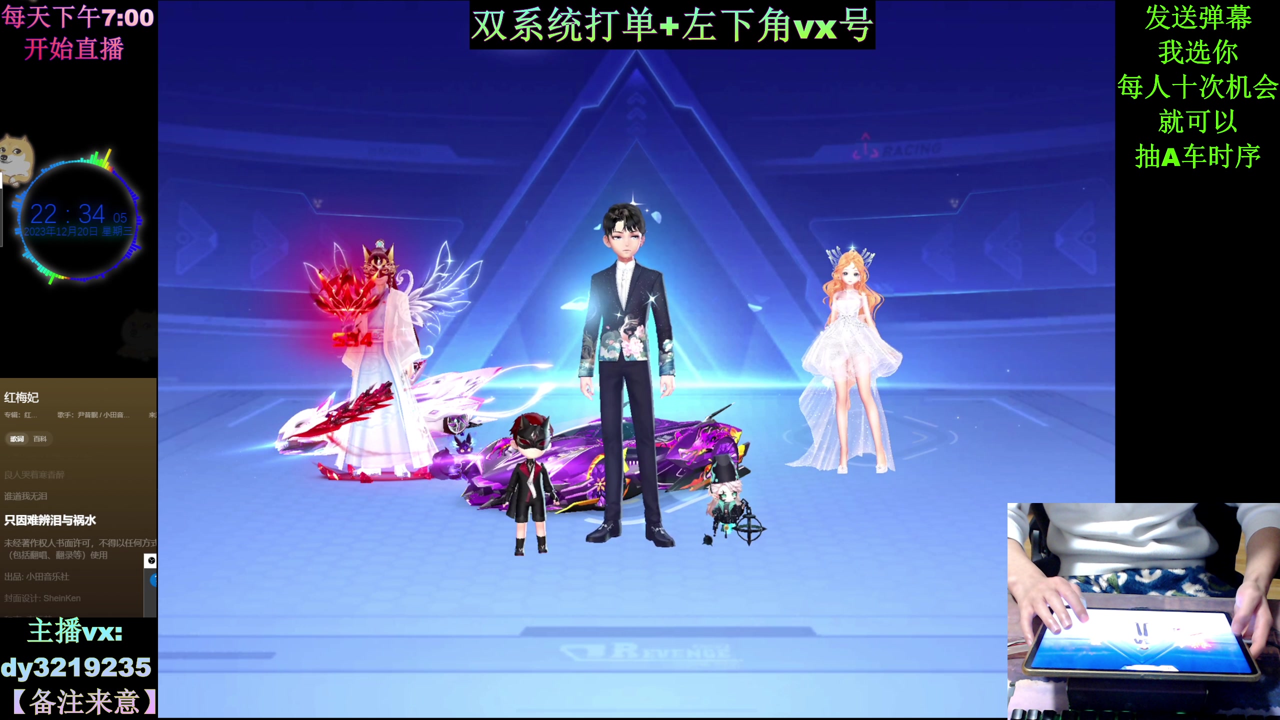 【2023-12-20 22点场】青青青青青青山：双系统排位高端局虐菜！