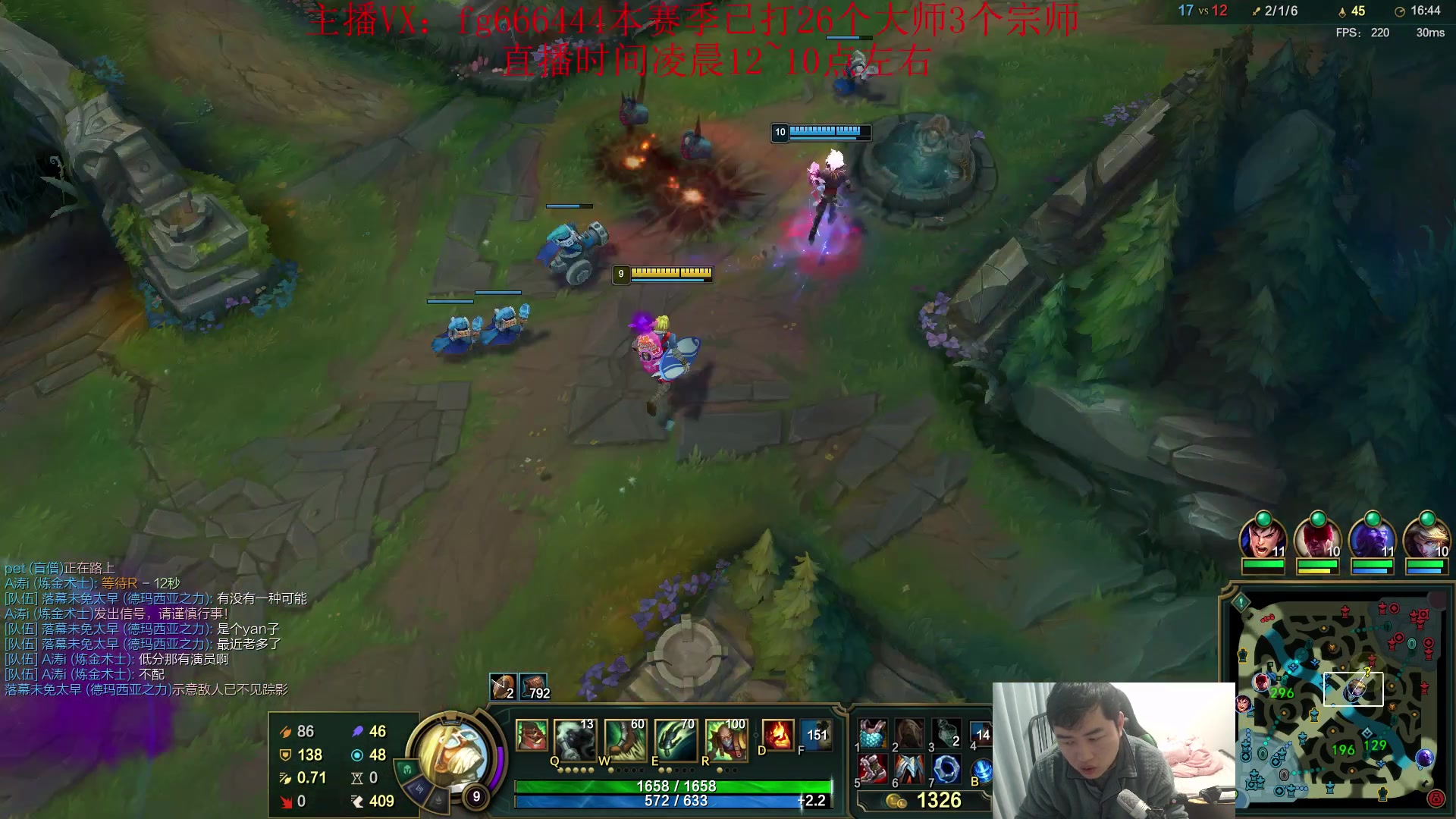 【2023-12-20 00点场】疯狗炼金：第一炼金：斗鱼前三上单！