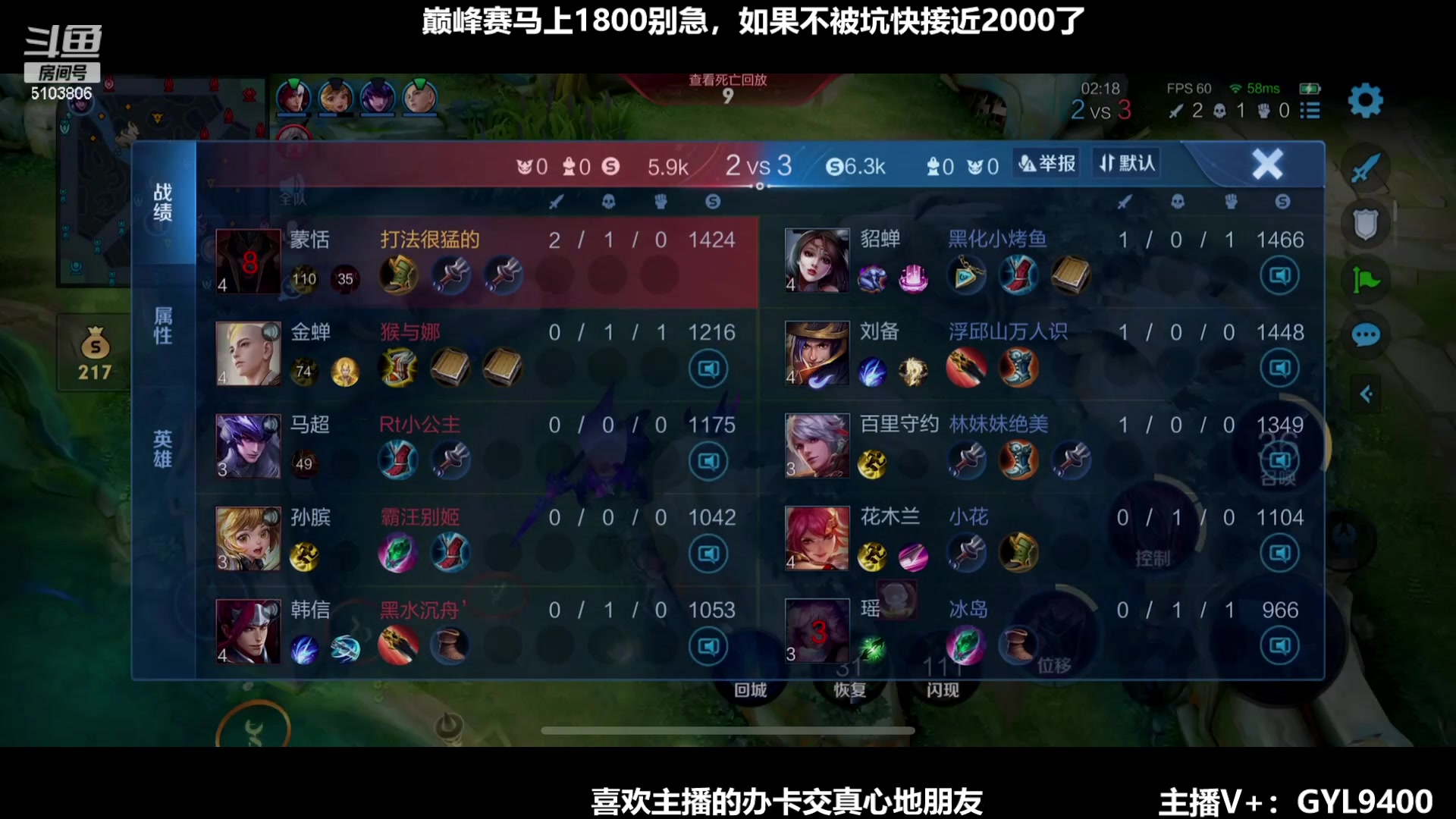 【2023-12-20 08点场】Fly高一刀：高一刀：主打一个暴力