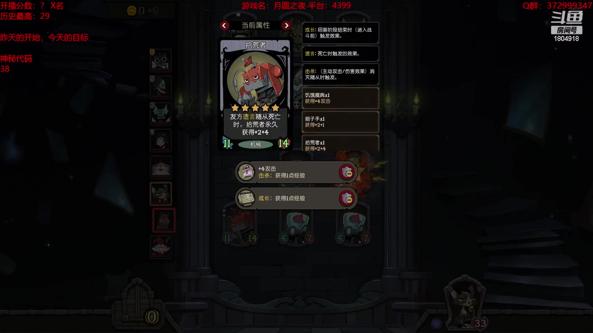 【2023-12-18 15点场】羊驼不知怎么咩：【羊驼】月圆，启动~！