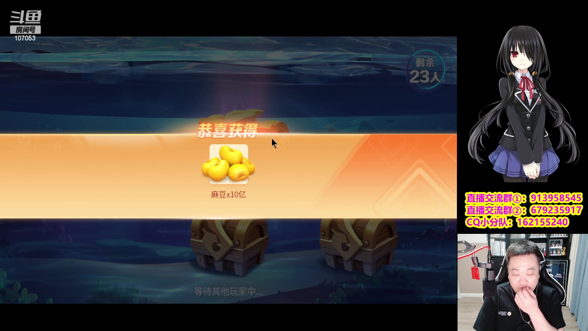 【2023-12-20 20点场】dnf冷寨主：【冷寨主】久等了宝贝们！来了！