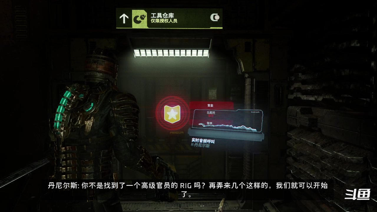 【2023-12-20 00点场】zzispig：死亡空间 535242