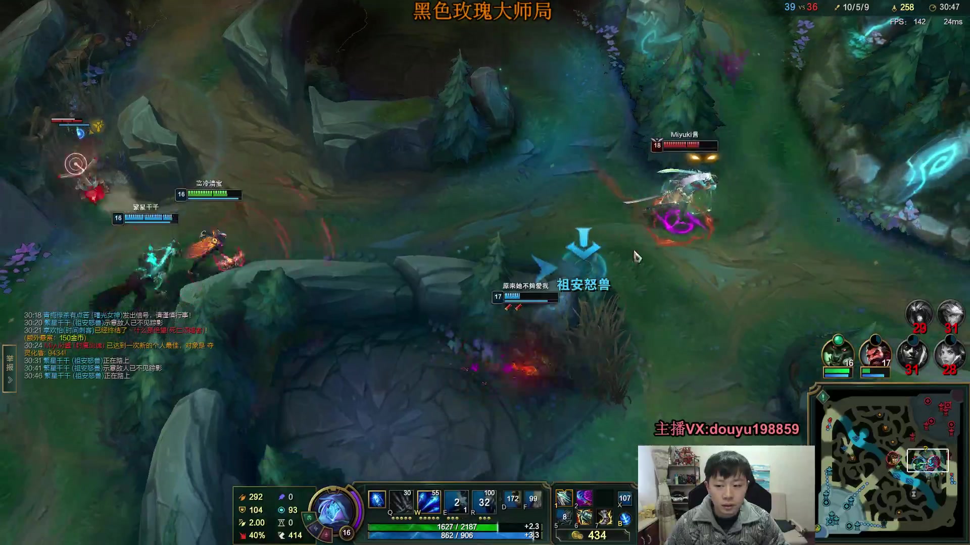 【2023-12-19 09点场】主播阿迎：阿迎：顶尖寒冰AD教学