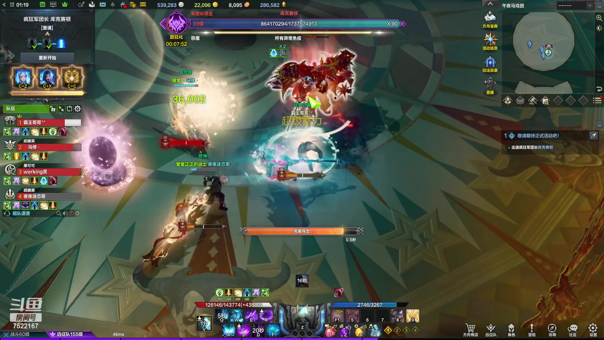 【2023-12-20 00点场】螃蟹Sam：【螃蟹】希里安小丑