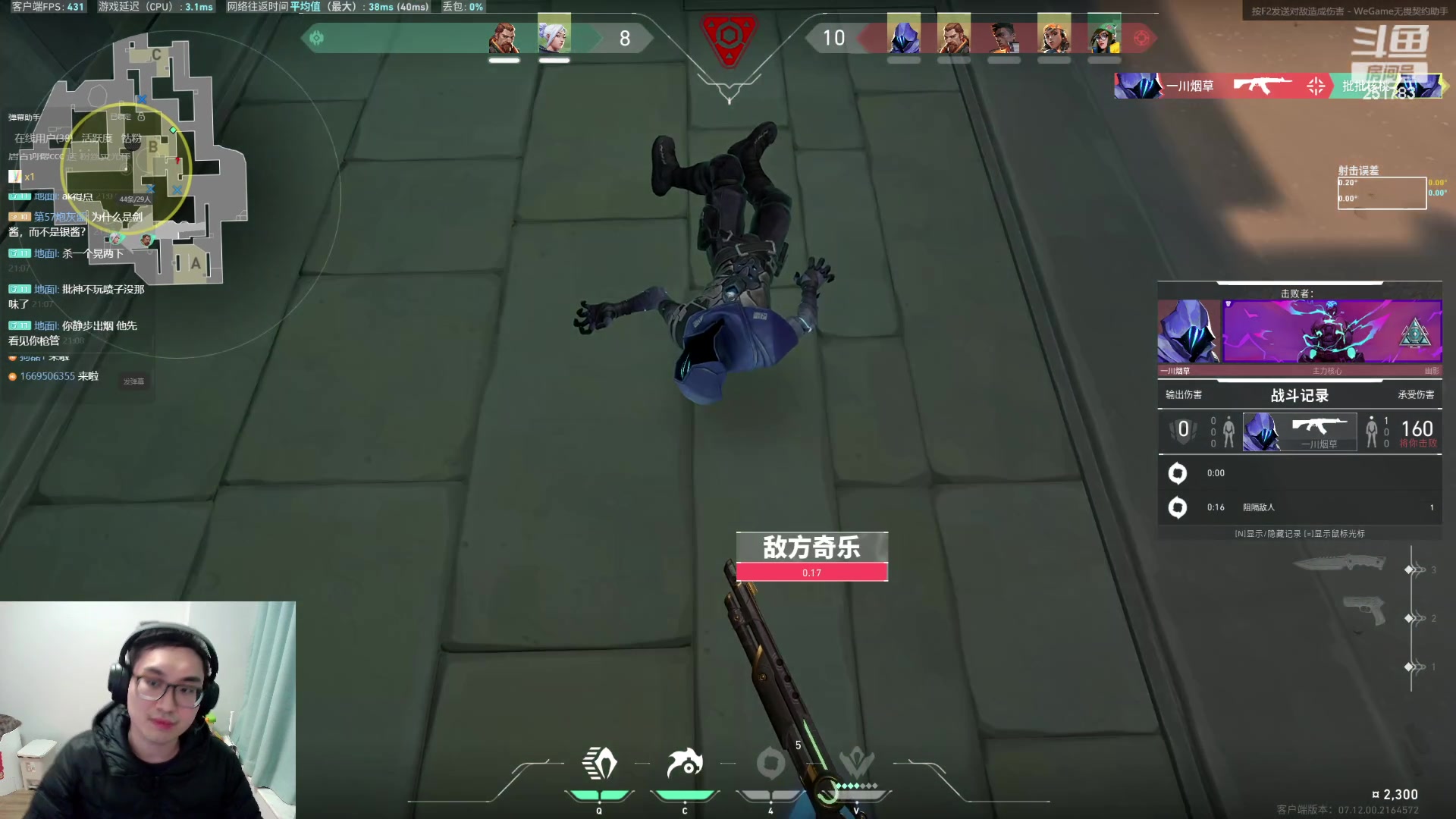 【2023-12-20 20点场】暴走的银剑君丶：剑酱二台皮爷，一台在洞主的二台