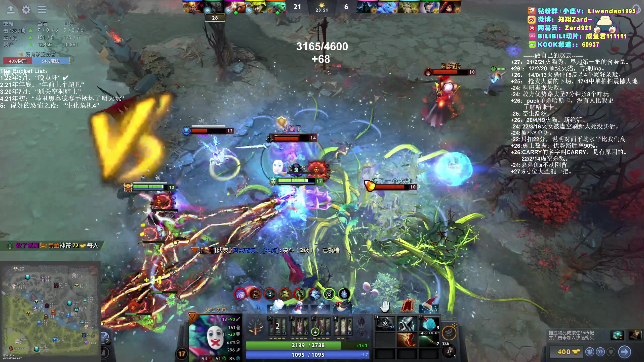 【2023-12-19 22点场】zard1991：Zard1991 chill dude