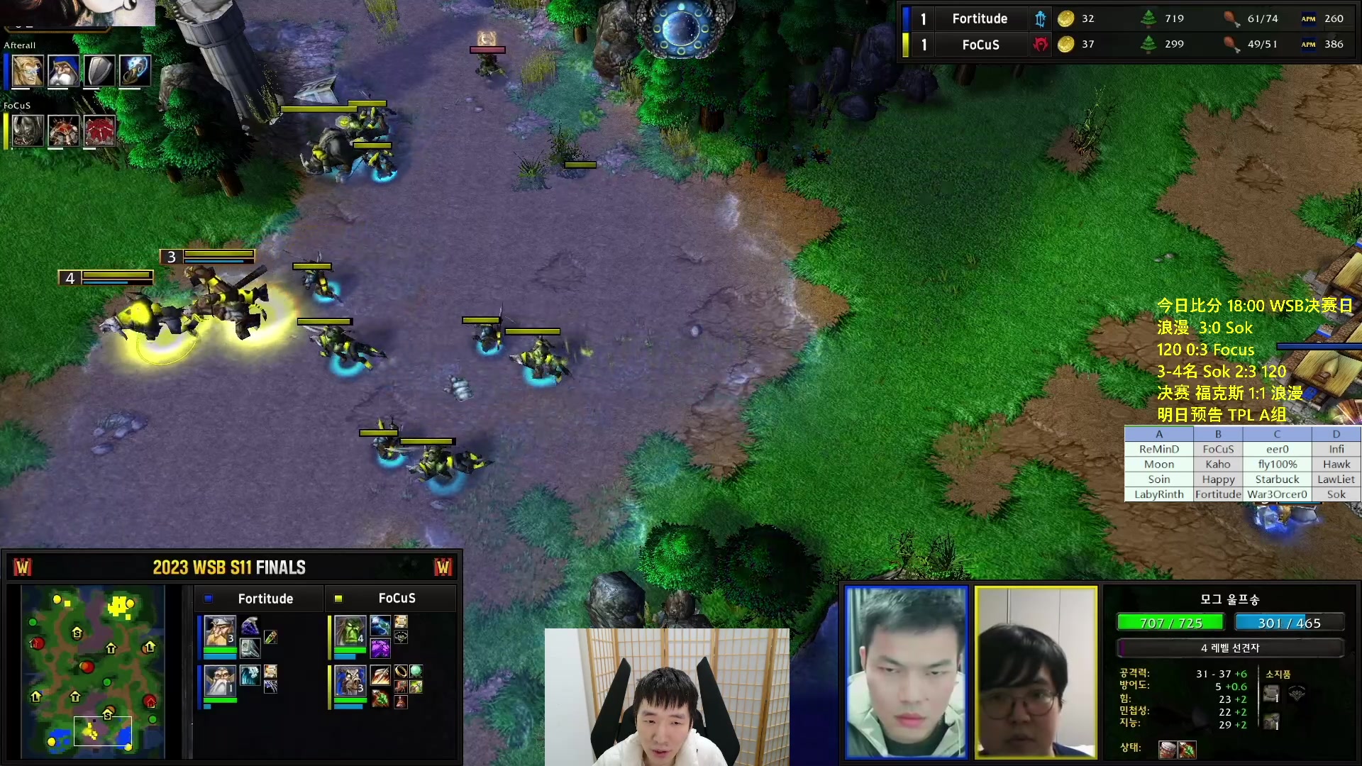 【2023-12-19 22点场】Infi小王：【直播】18:00开播 WSB决赛日