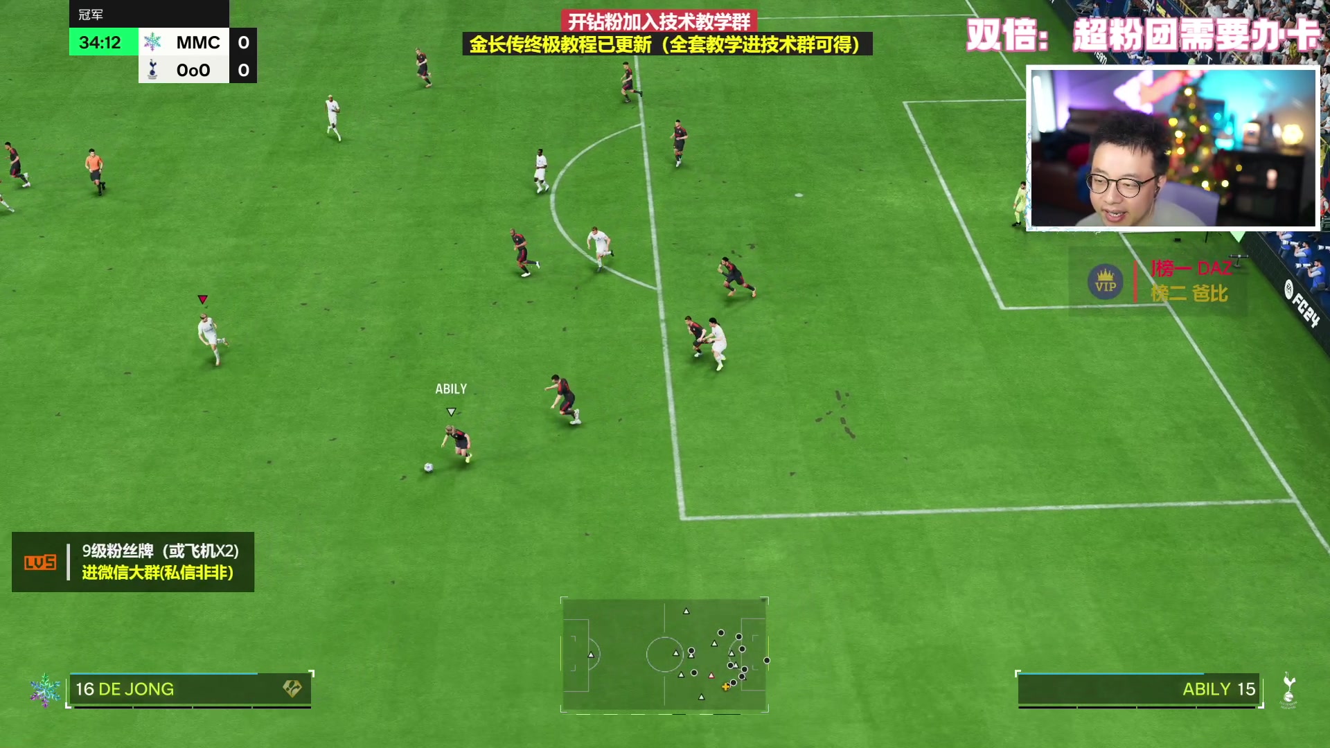 【2023-12-19 22点场】COCO花式FIFA：双倍：金长传金牌推广员上线!