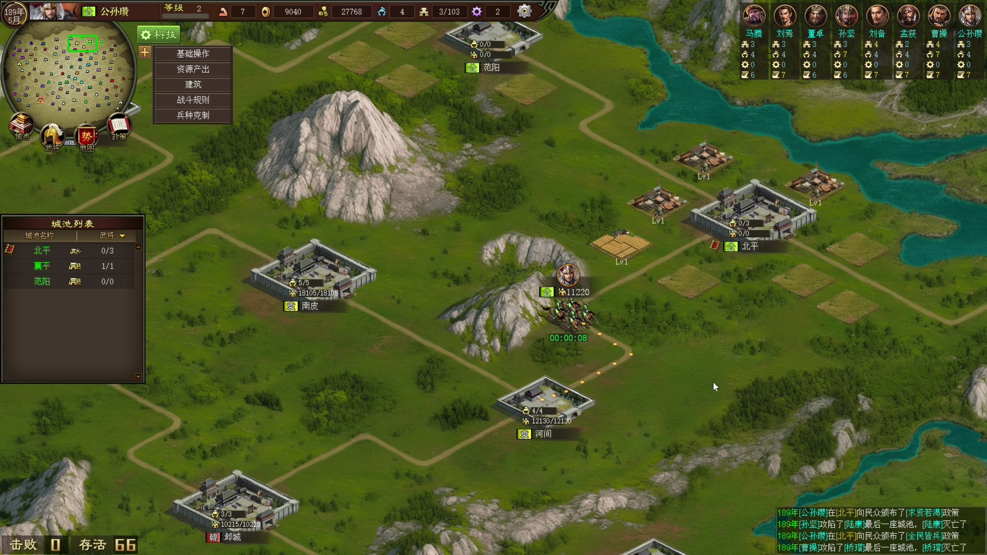 【2023-12-20 14点场】尐表哥：老表：玩着呢！