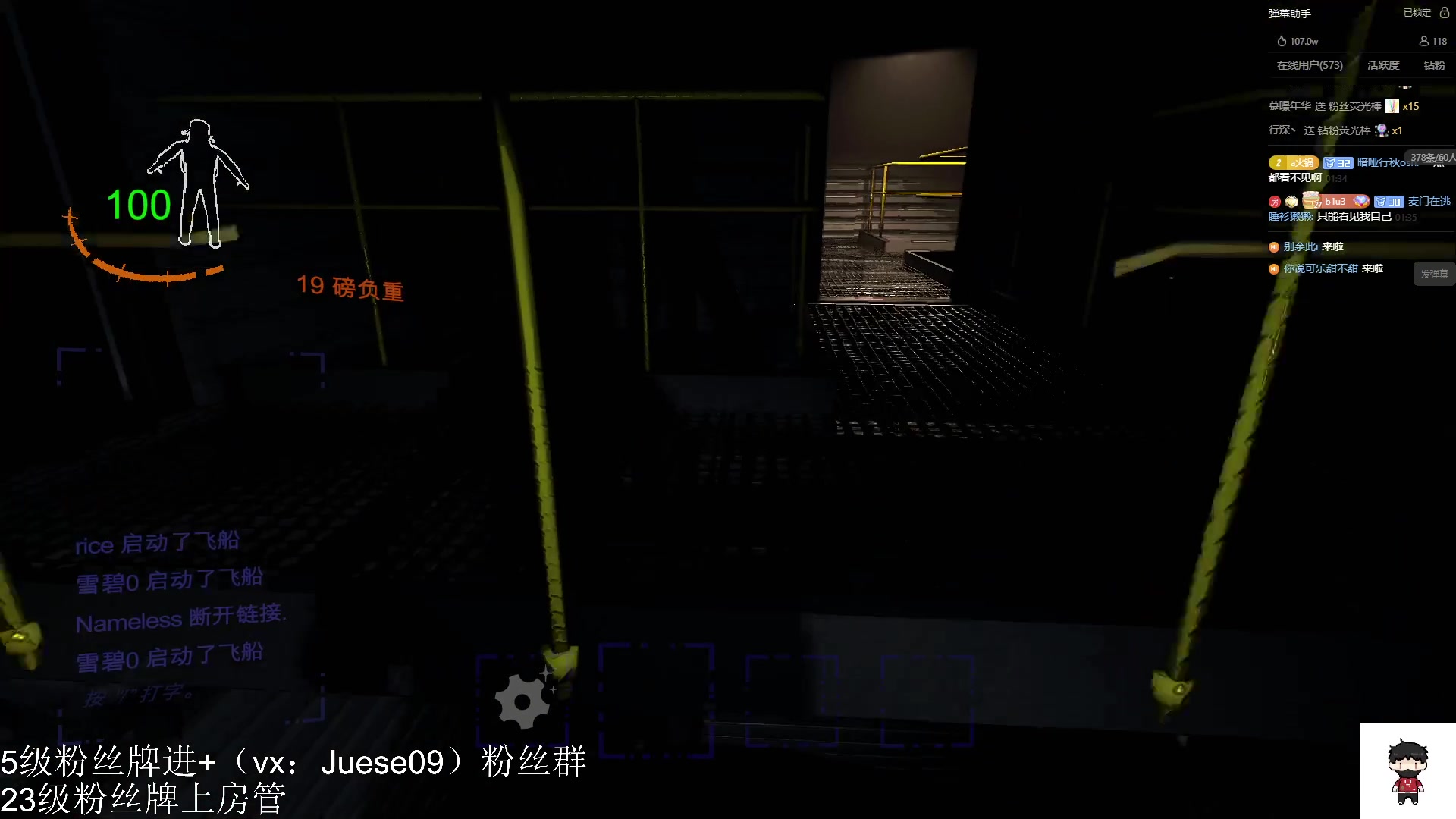 【2023-12-20 01点场】小角色ovo：小游戏时间！