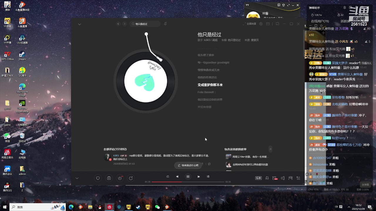【2023-12-20 18点场】冲酱ccc：家人们早上好~练练歌！