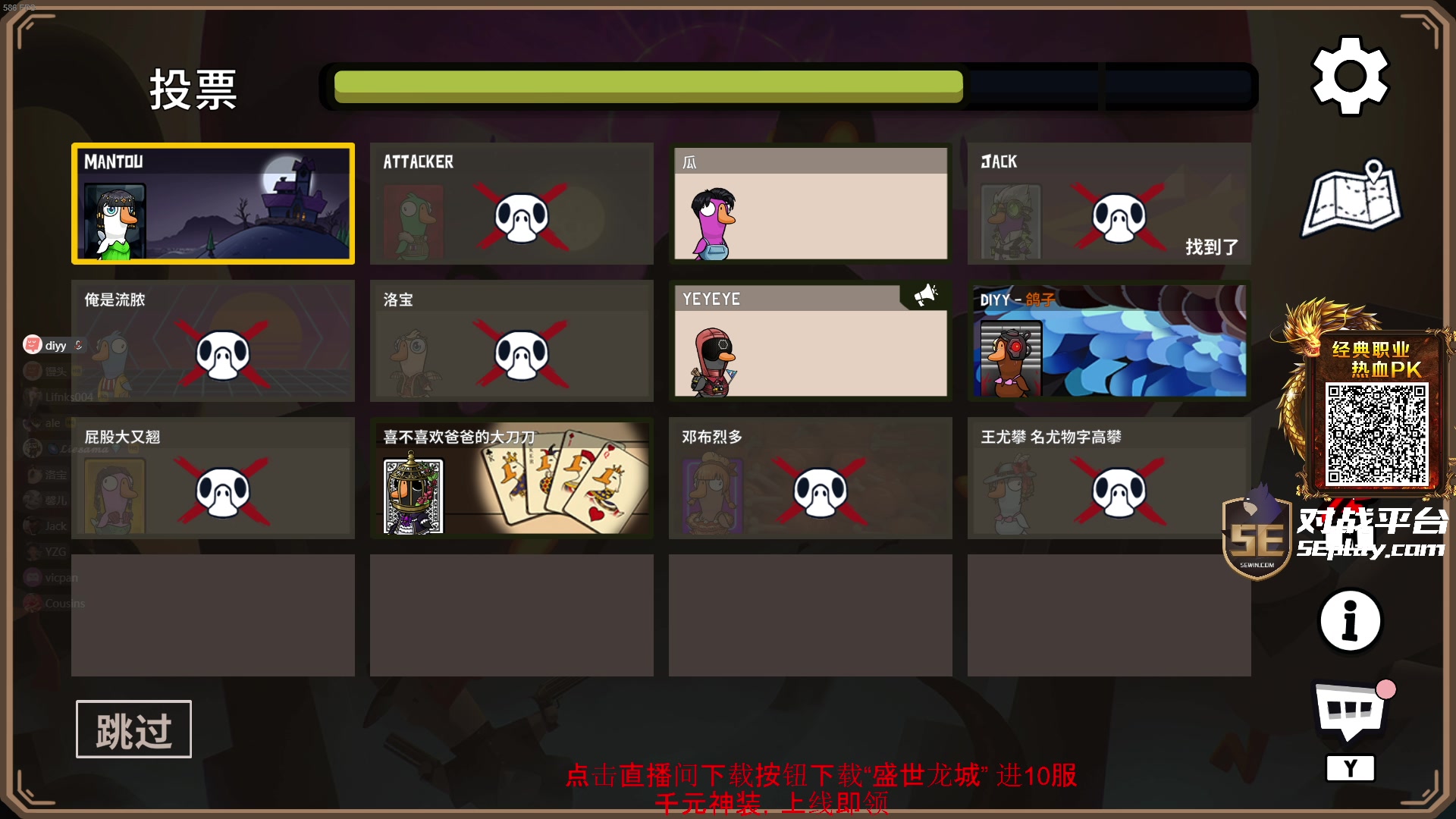 【2023-12-19 23点场】diyy刘頔：diyy:21点鹅！晚点搂！
