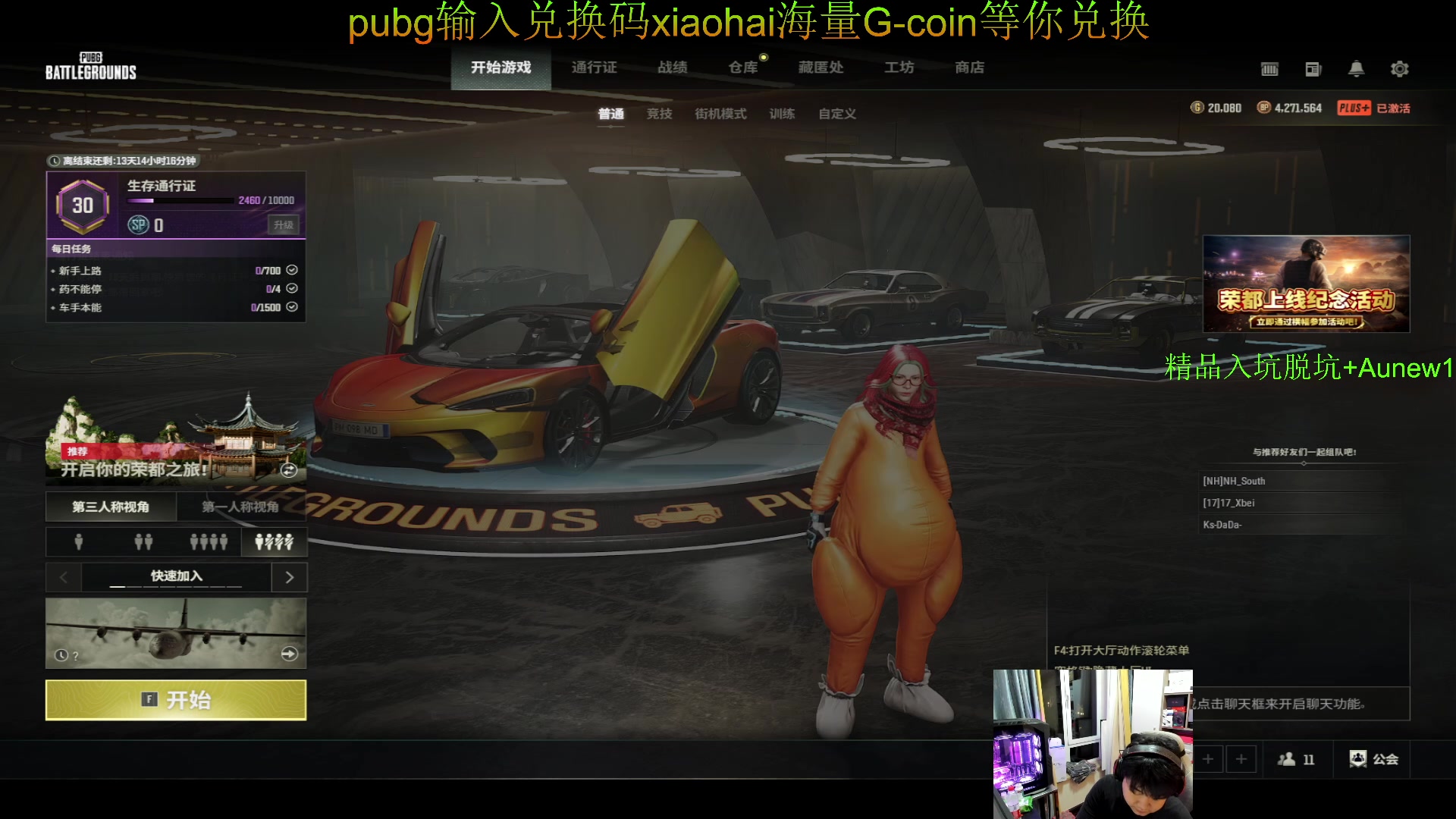 【2023-12-20 17点场】4AM小海xx丶：6点OB一会训练赛