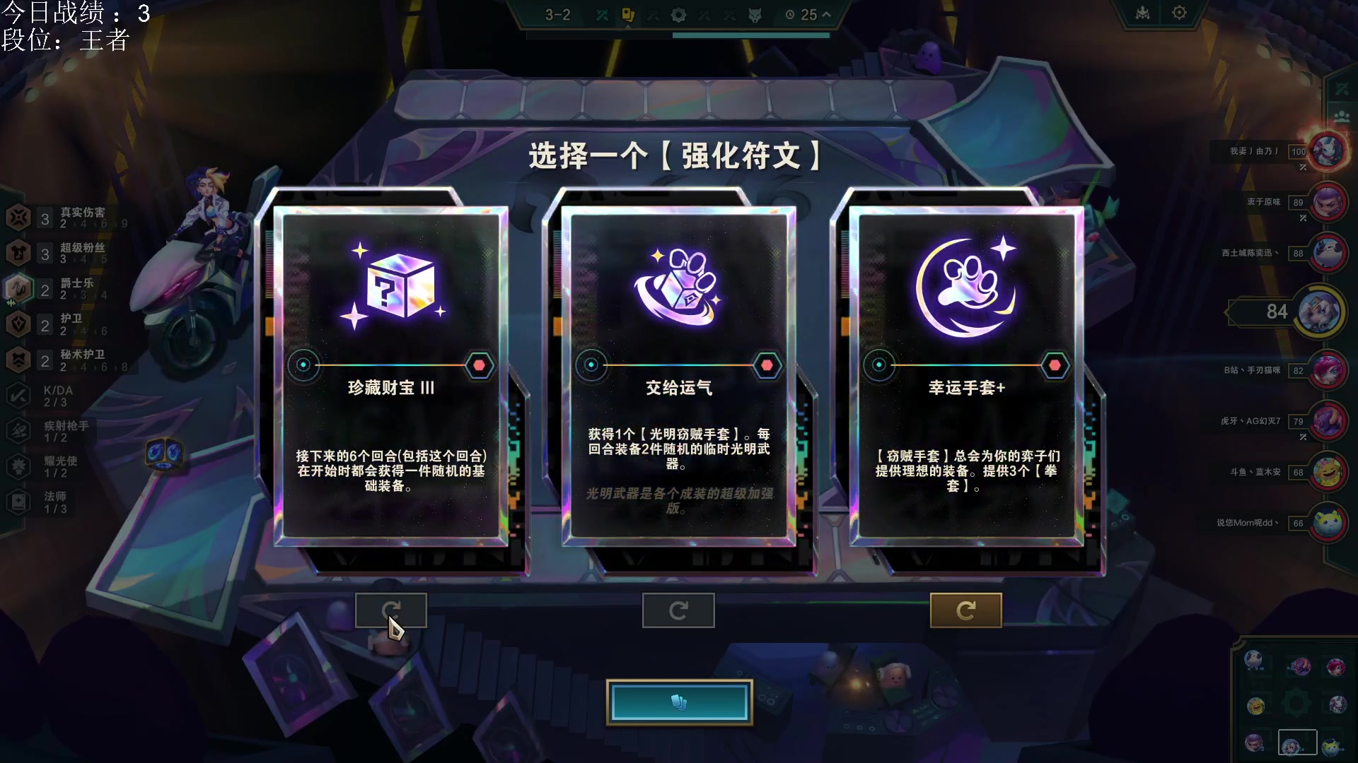 【2023-12-20 19点场】60second：先积分赛然后冲分
