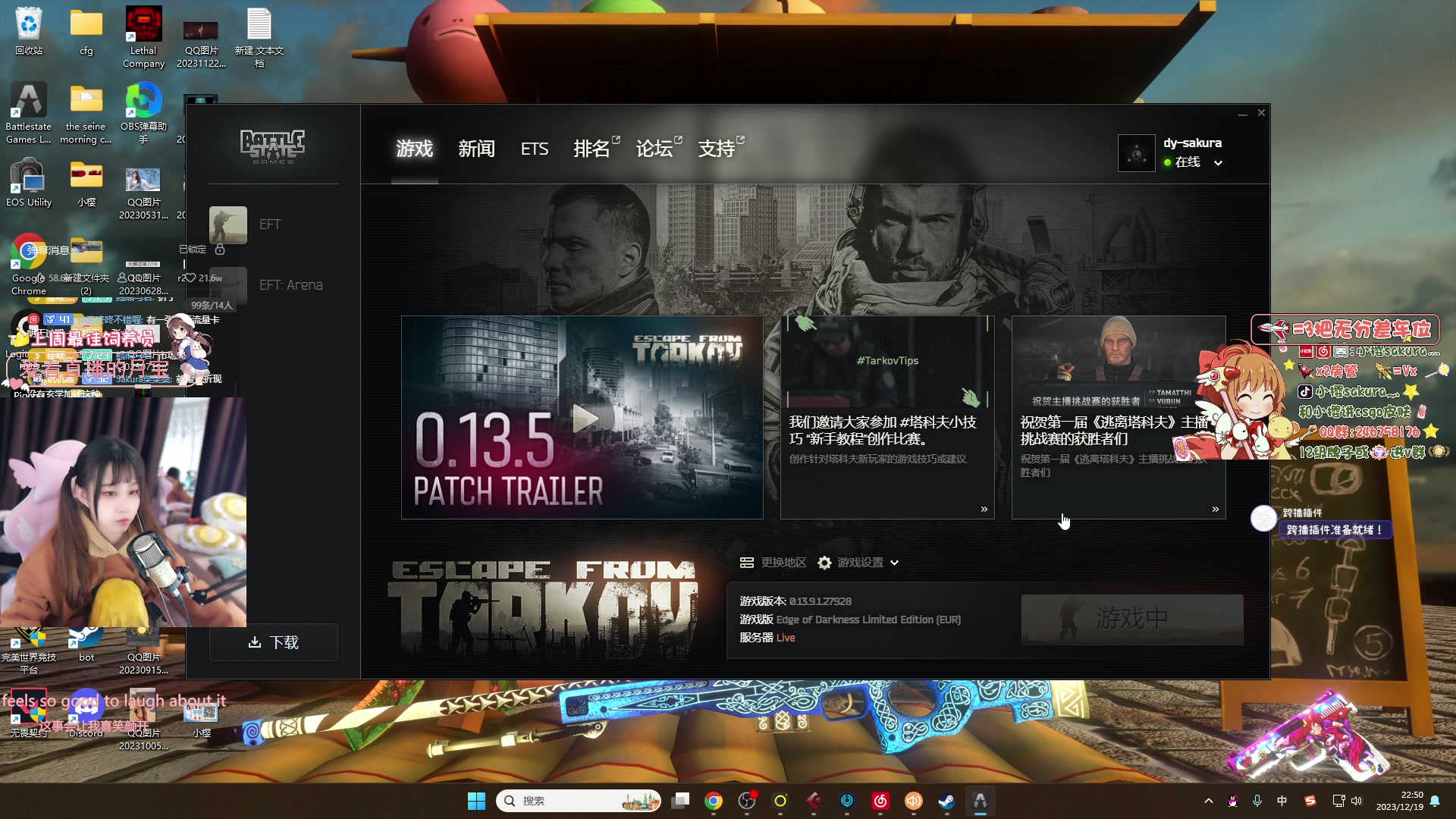 【2023-12-19 22点场】解说小樱sakura灬：【小樱】圣诞杯GUN5 VS PERA