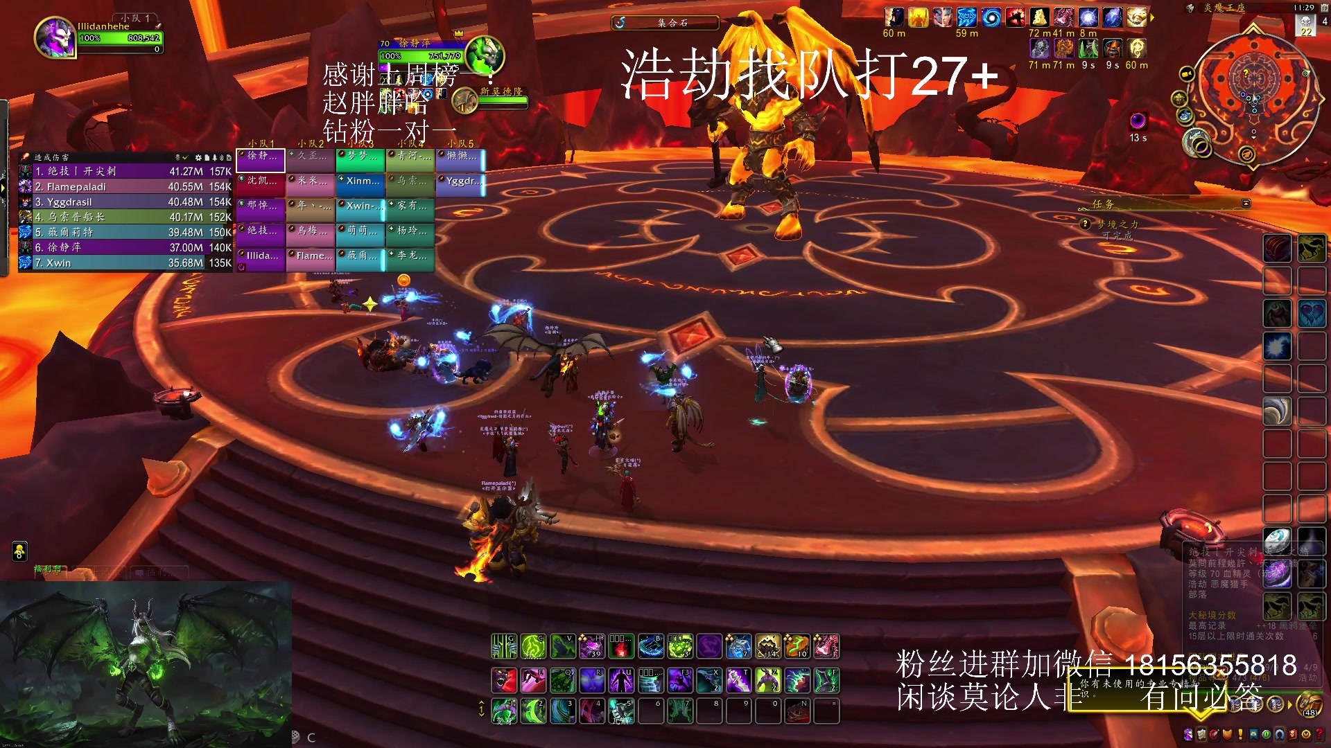 【2023-12-19 10点场】许言0407：许老板：恶魔猎手团本大秘境