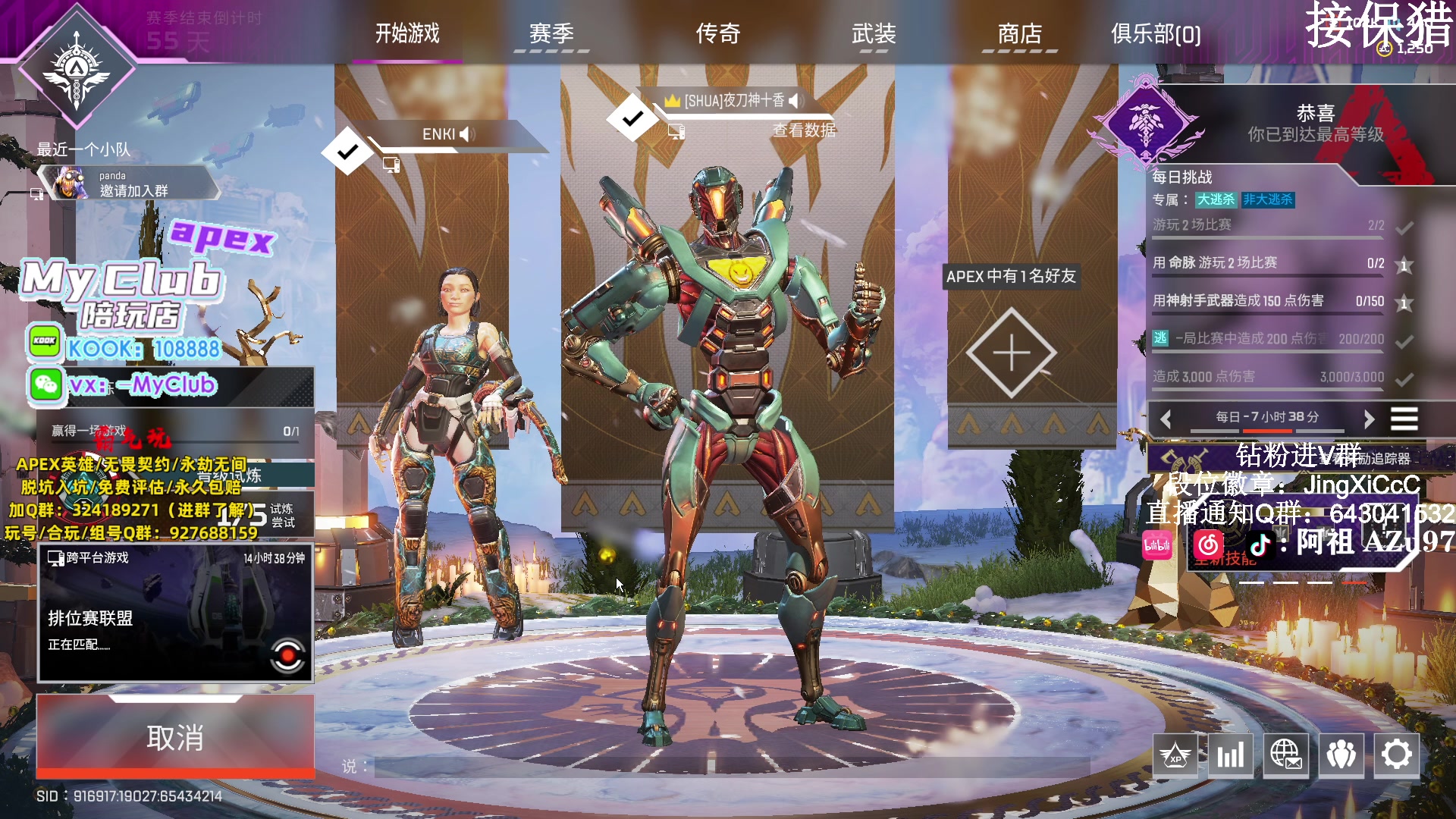 【2023-12-20 09点场】阿祖AZu2tap：明天下午斗鱼比赛预选赛，早上有事，比赛来