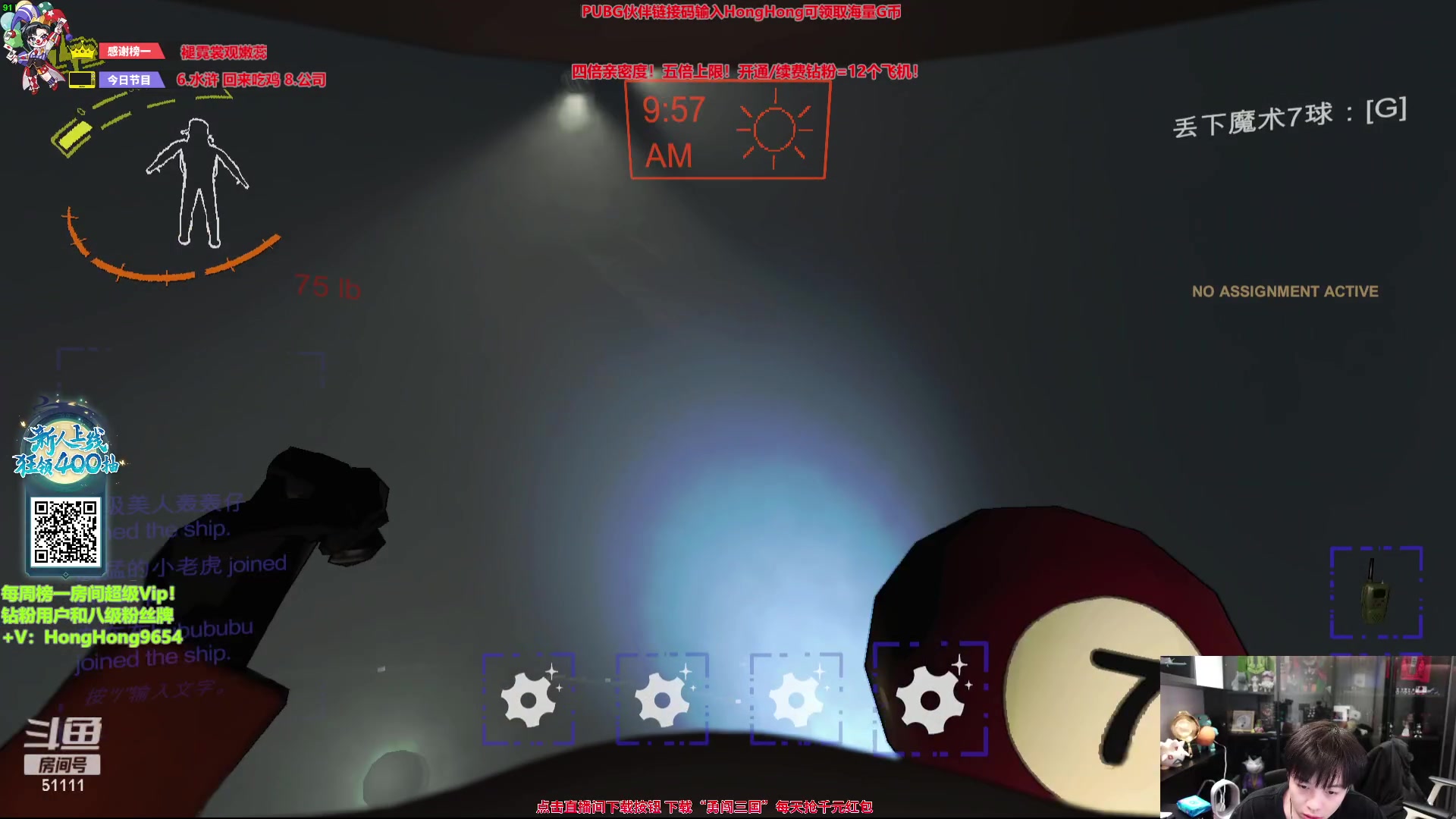 【2023-12-19 23点场】轰轰仔：轰轰：四倍亲密度六倍上限！钻粉等14飞机