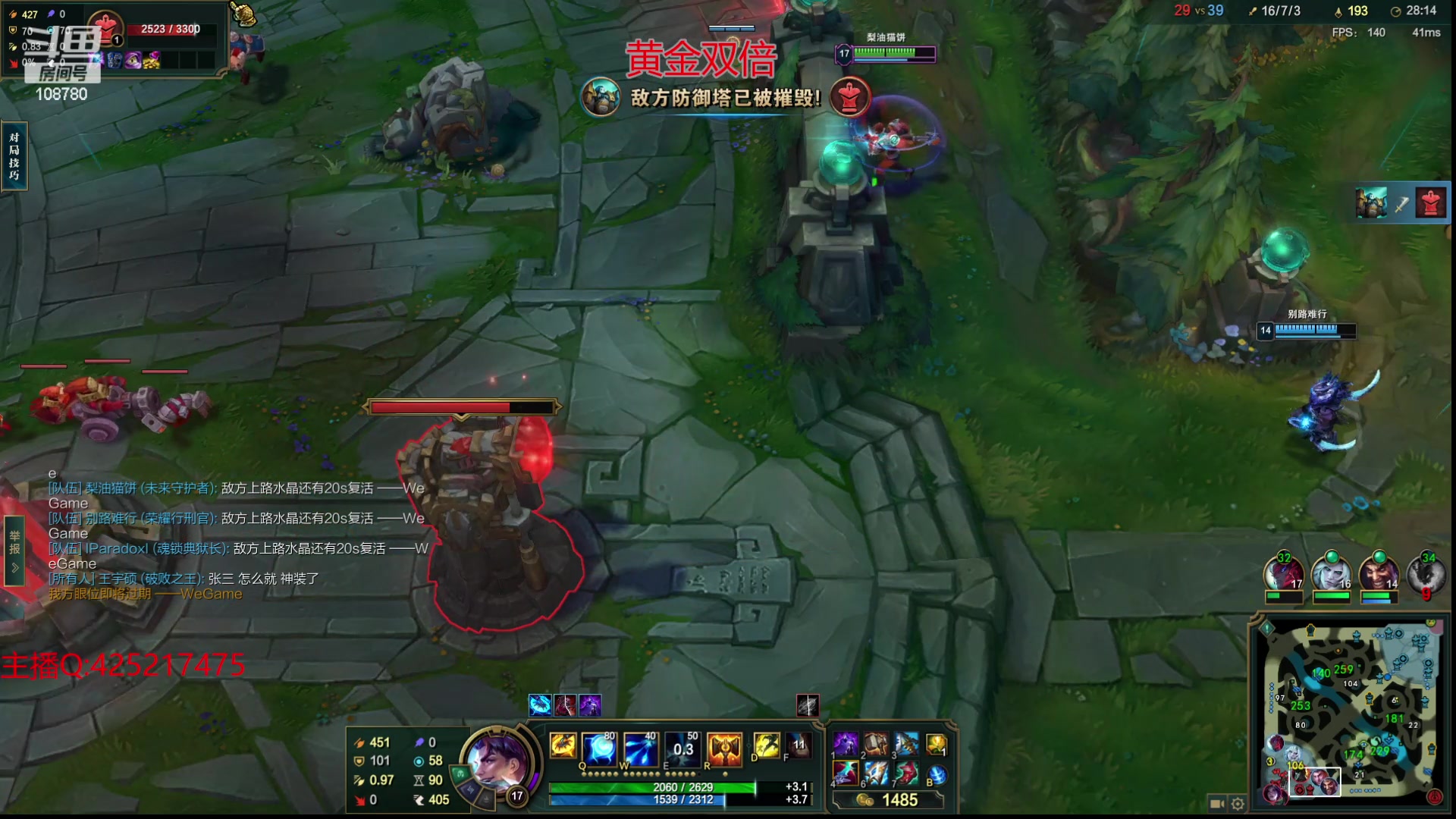 【2023-12-20 08点场】兮饭锐雯：大乱斗狂少归位！