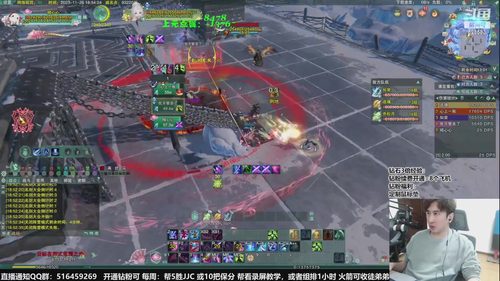 【2023-12-20 07点场】忆旧年丶：鸭鸭杀有想玩的嘛？