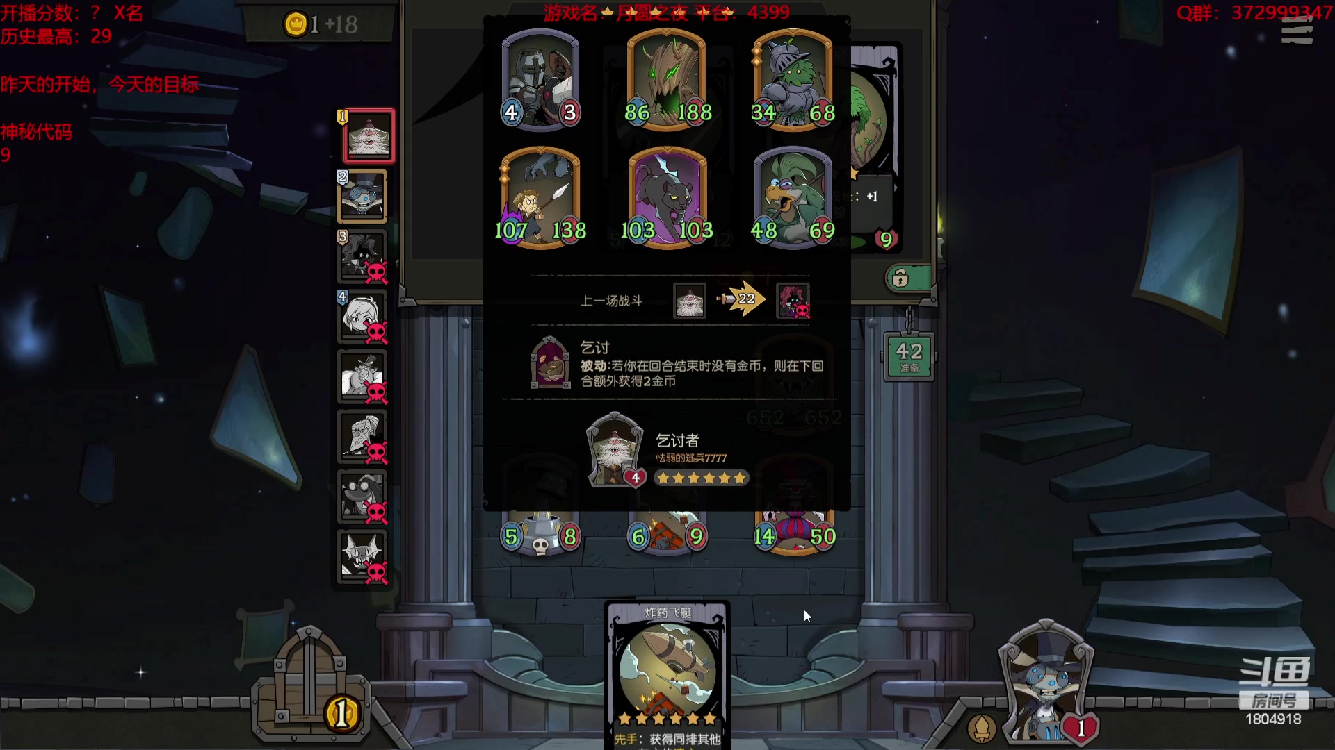 【2023-12-12 17点场】羊驼不知怎么咩：【羊驼】月圆，启动~！