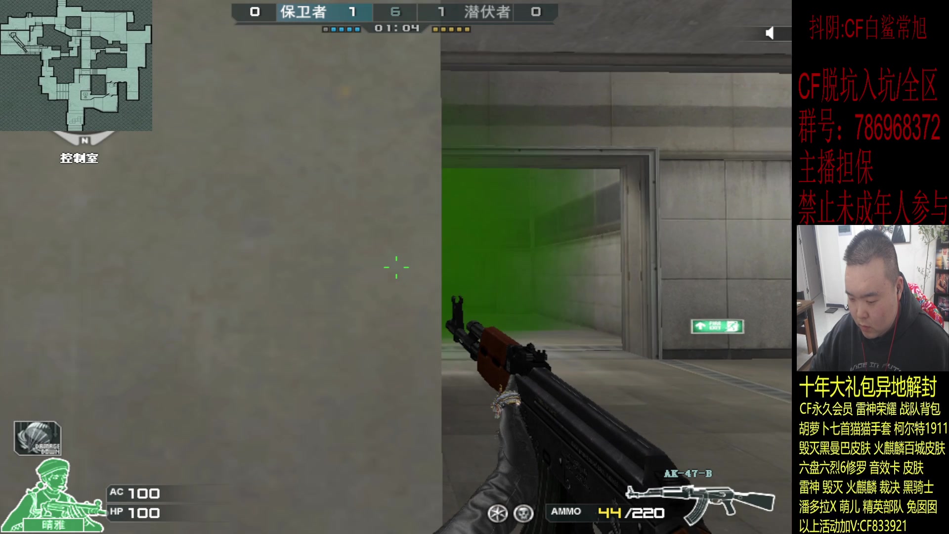 【2023-12-20 20点场】白鲨常旭DBQ：欢乐时光开始了.!