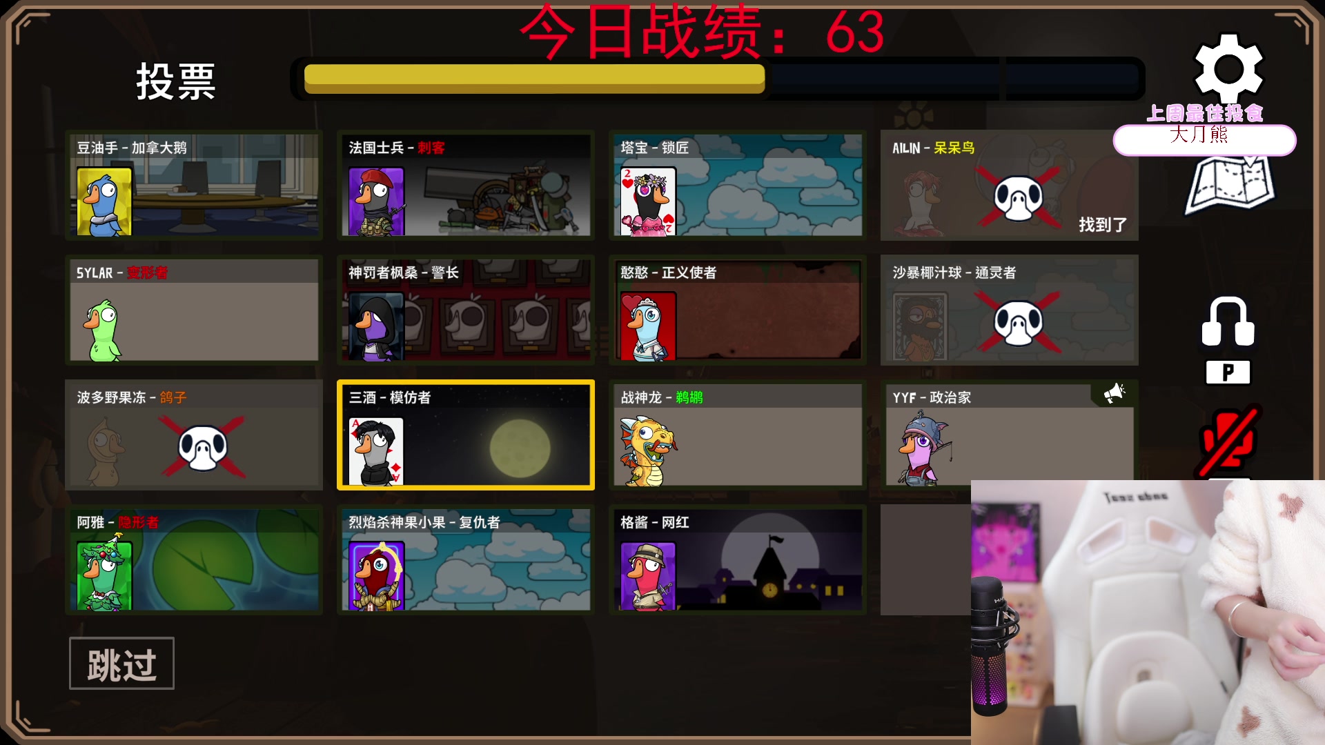 【2023-12-20 21点场】艾琳bigbaby：【铁皮双倍】重生之添柴少女