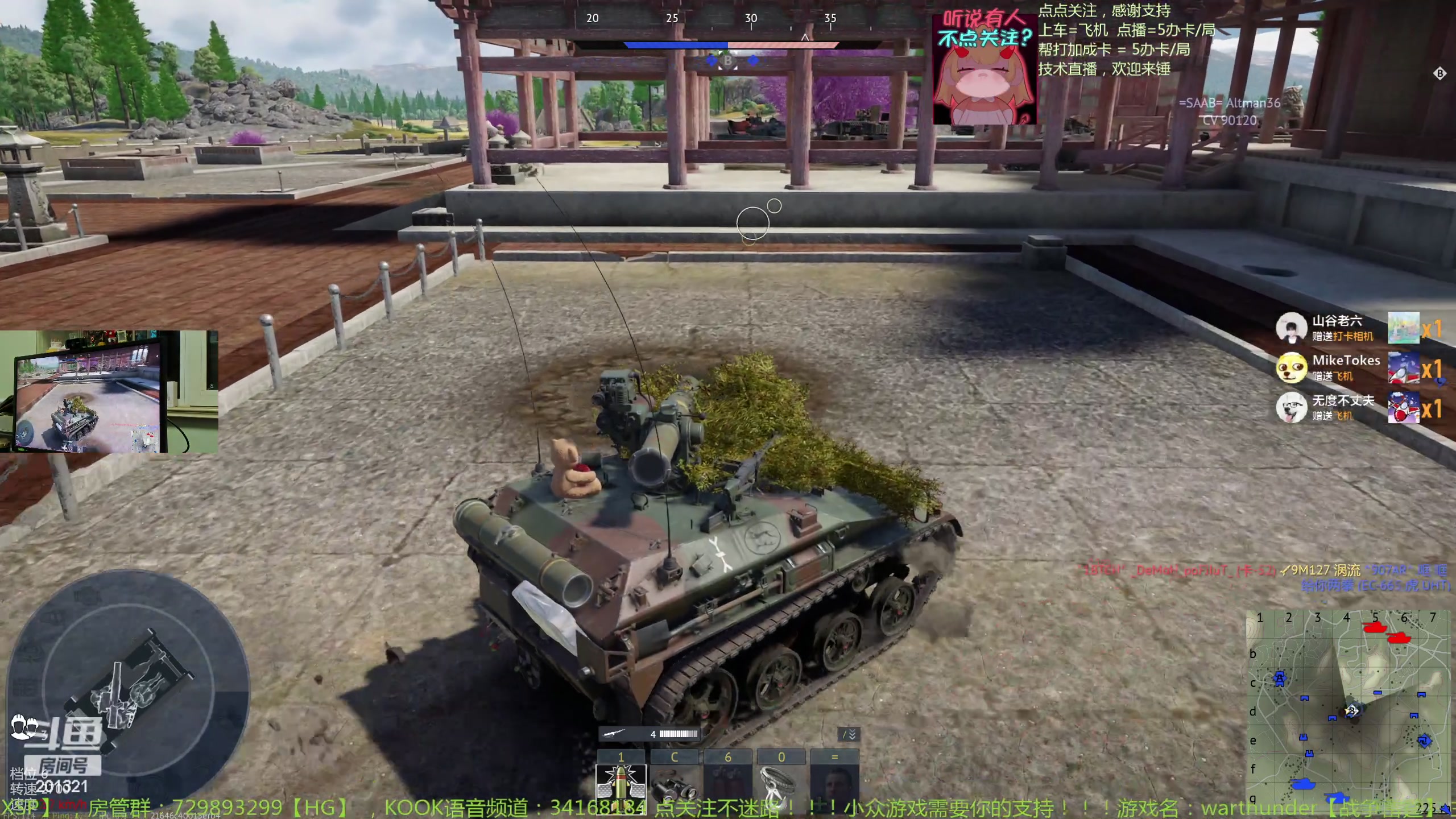 【2023-12-20 2点场】战争雷霆老铁:【战争雷霆】空中霸权版本更新发布