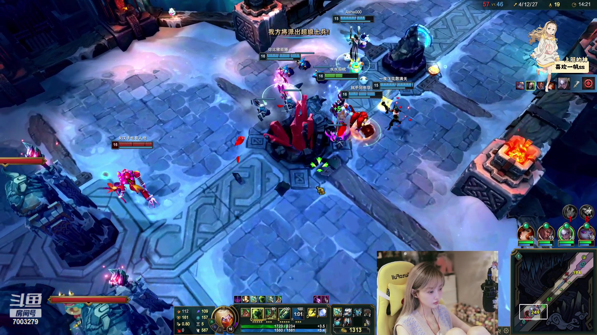 【2023-12-19 23点场】喜欢水水：过好这一天！！！！！