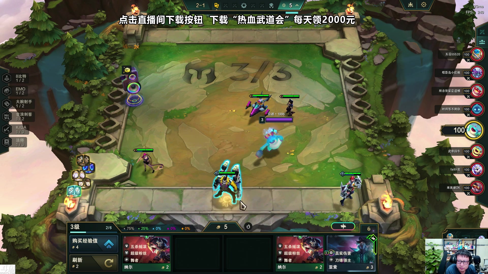 【2023-12-20 00点场】东北大鹌鹑：东北大鹌鹑 二胎随时 随缘 播